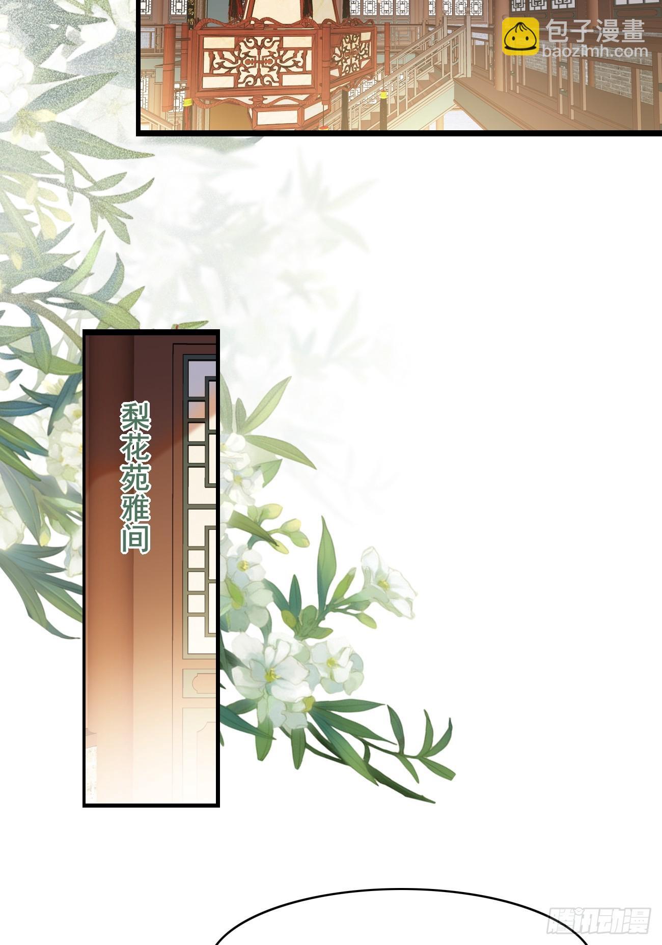 016 彩衣上线~18