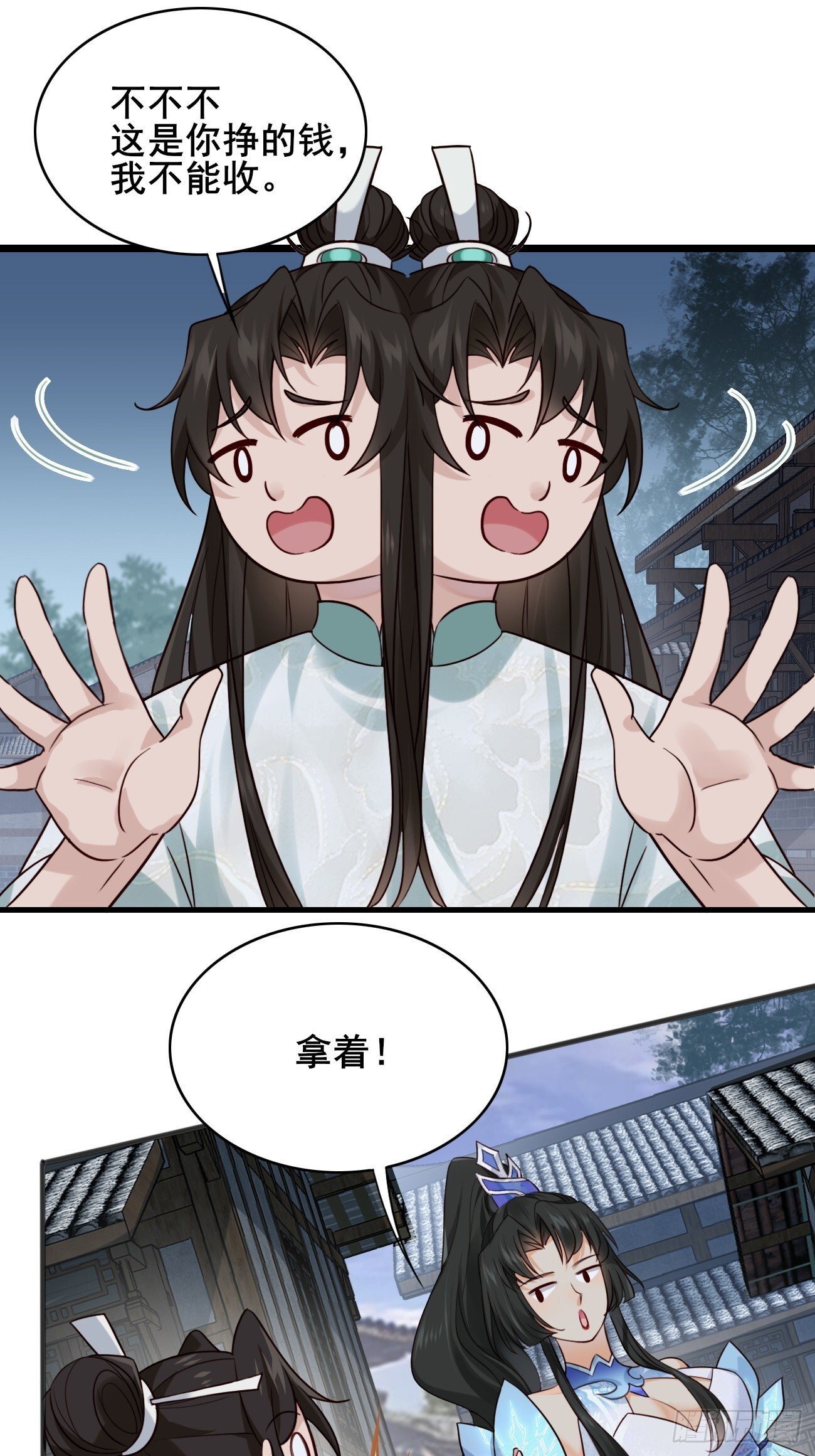 011  把我榨干吧！22