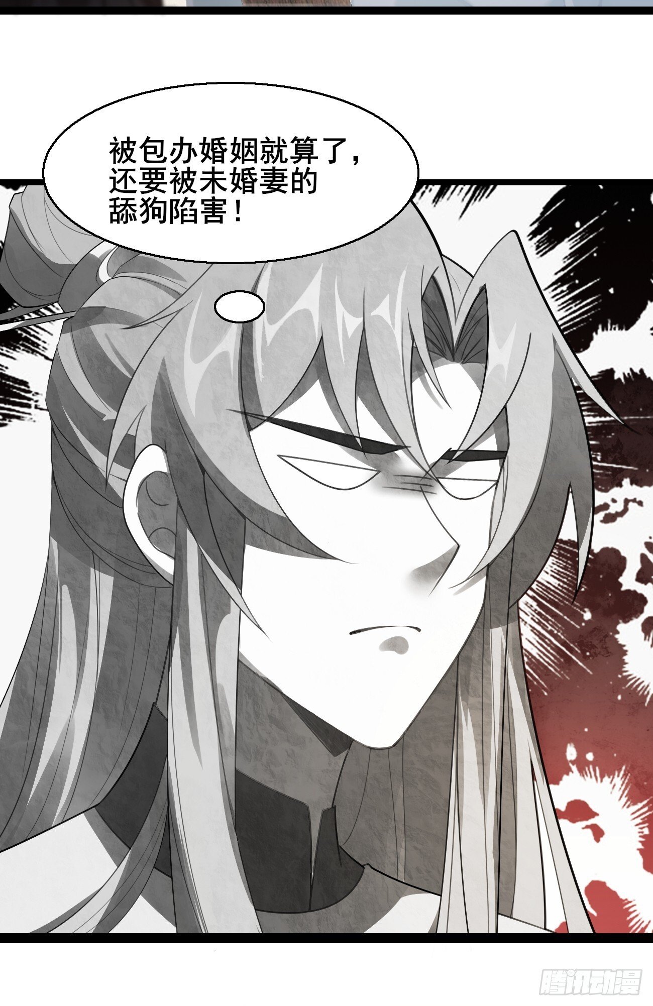 036 另有其人？33