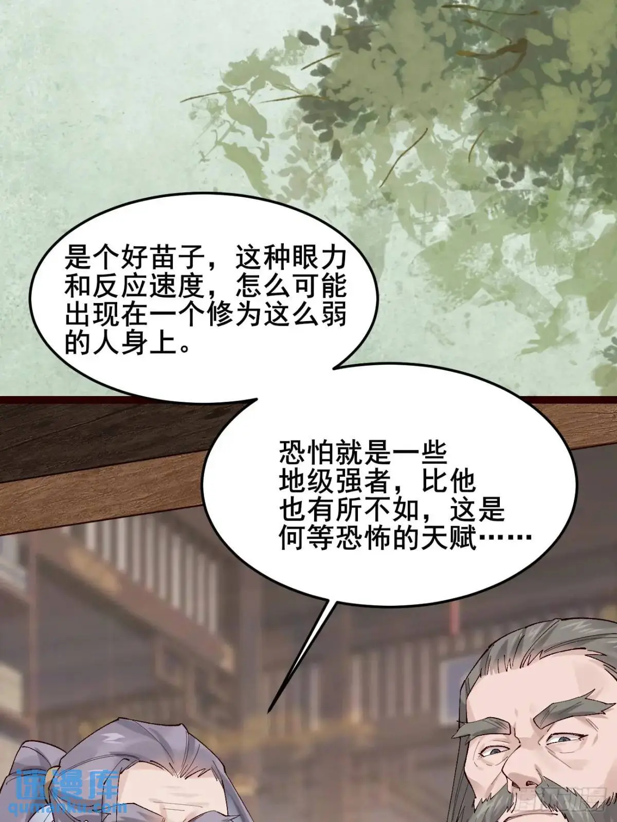 057 一战泯恩仇61
