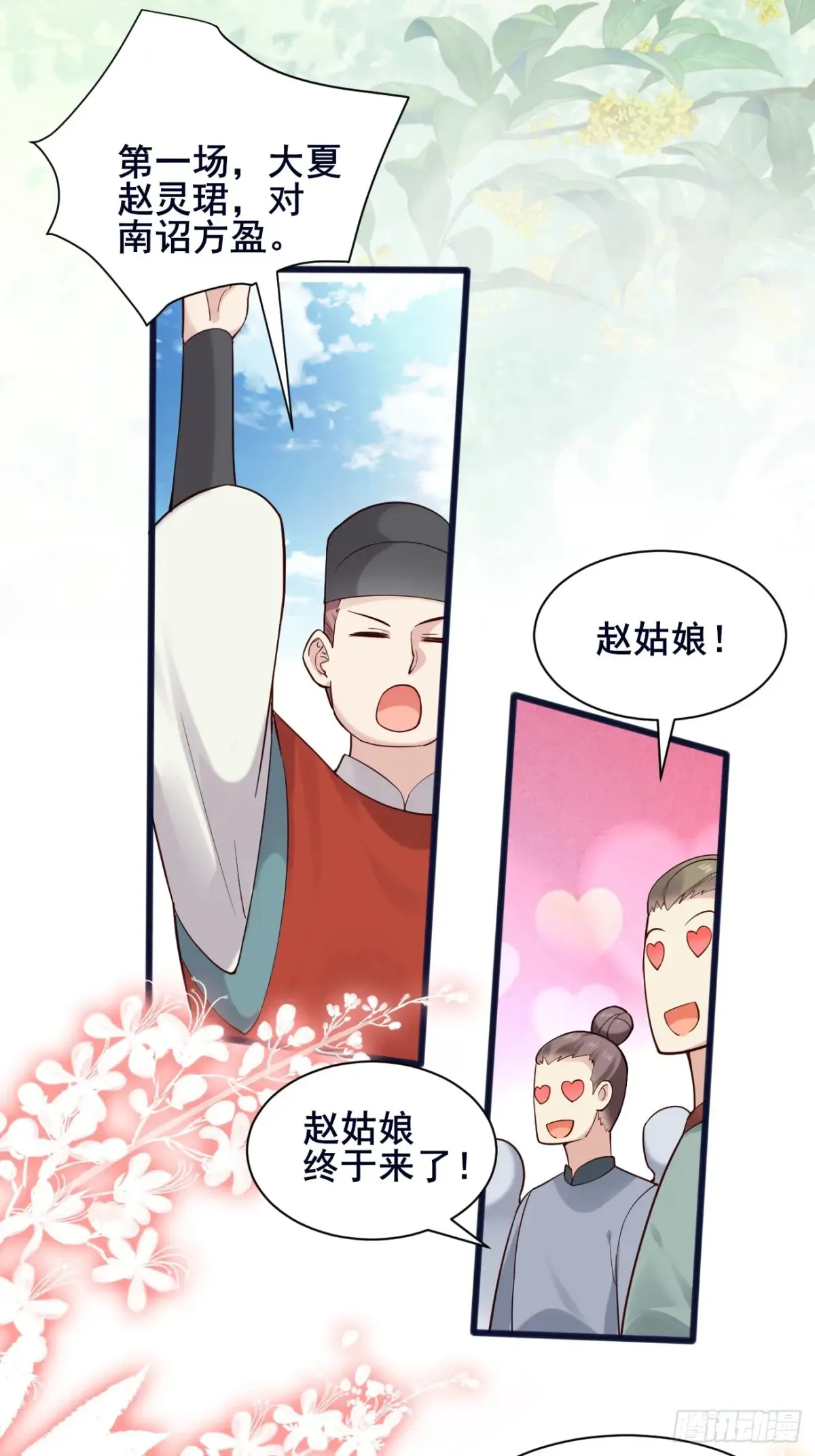 110 迈入地阶29