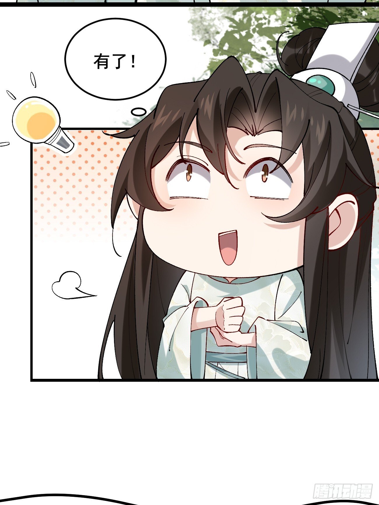 012  兽语装逼4