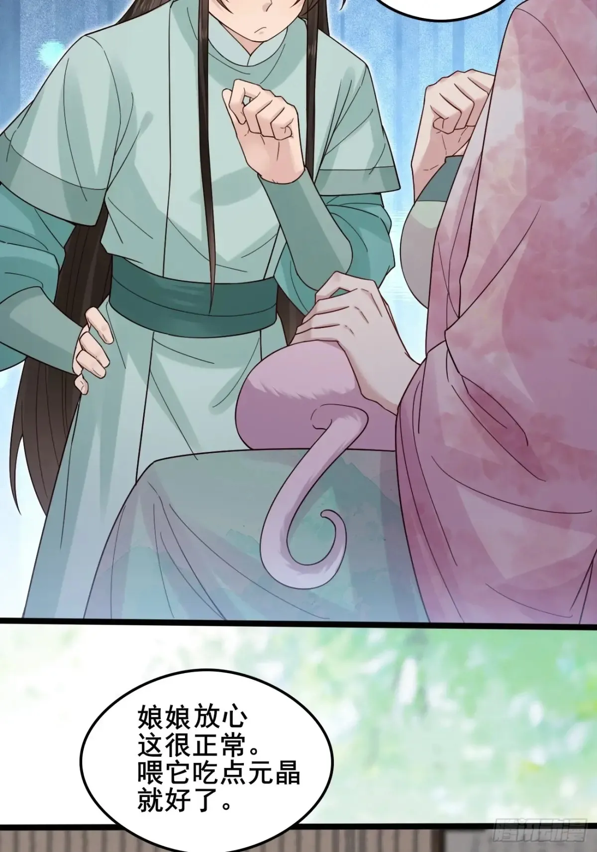 112 新能力？！16