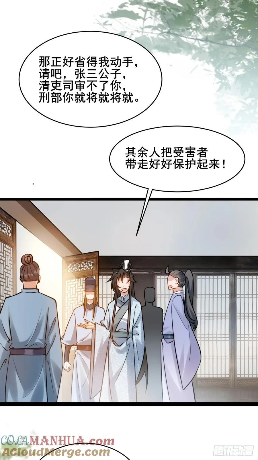 085 我看谁敢动他！27