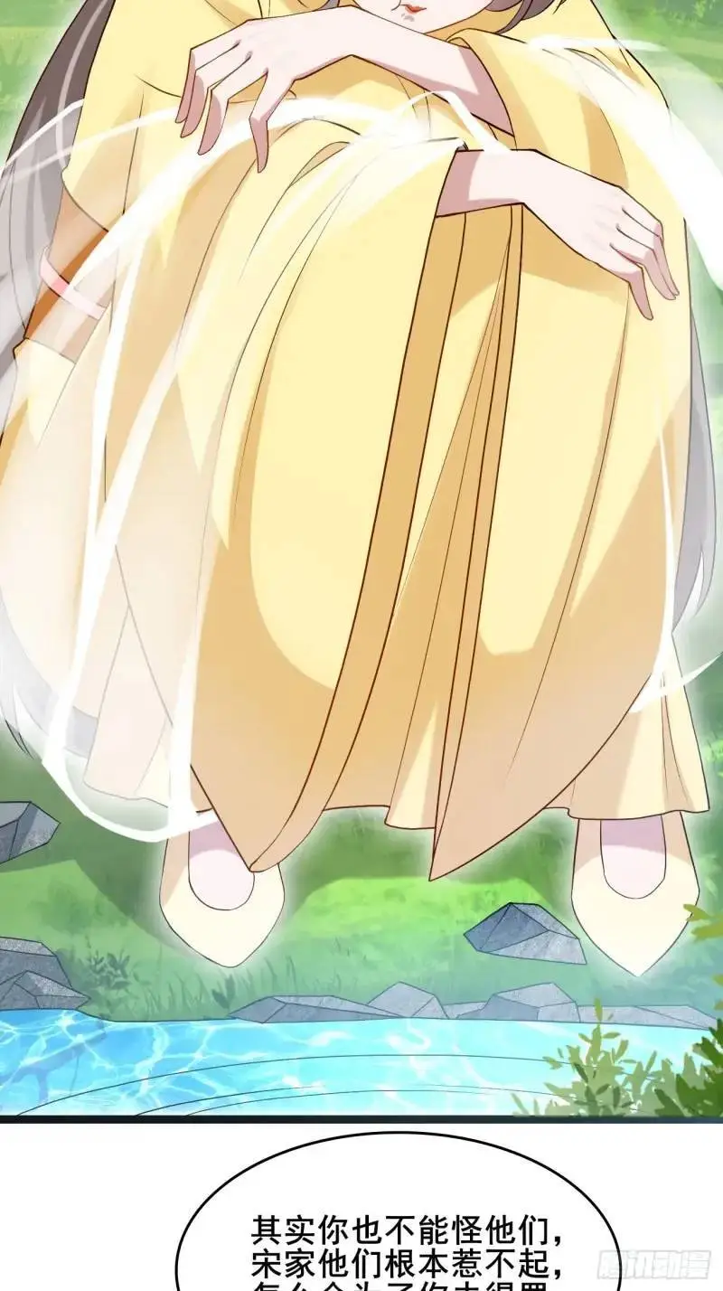 052 英雄救美24