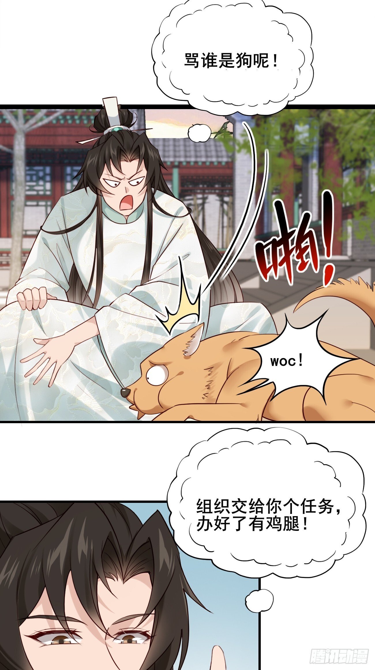 029 实力才是王道34