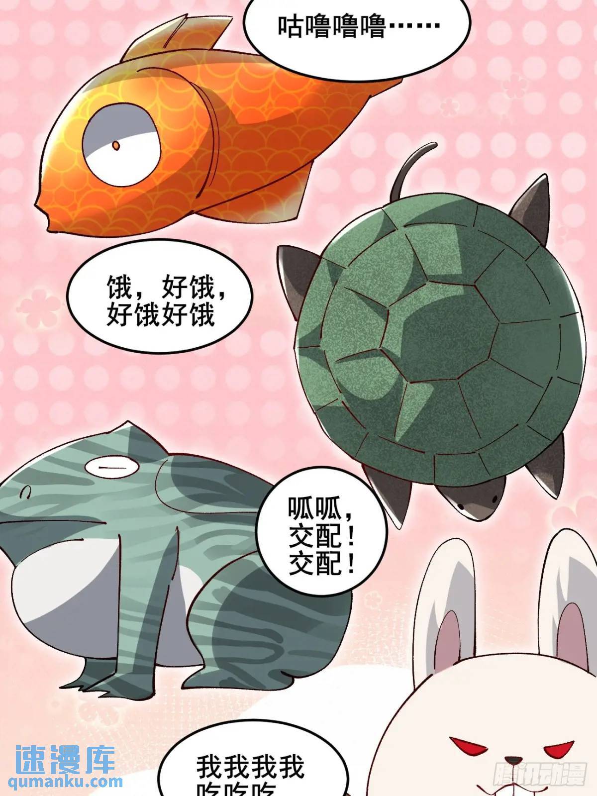 044 私家侦探23