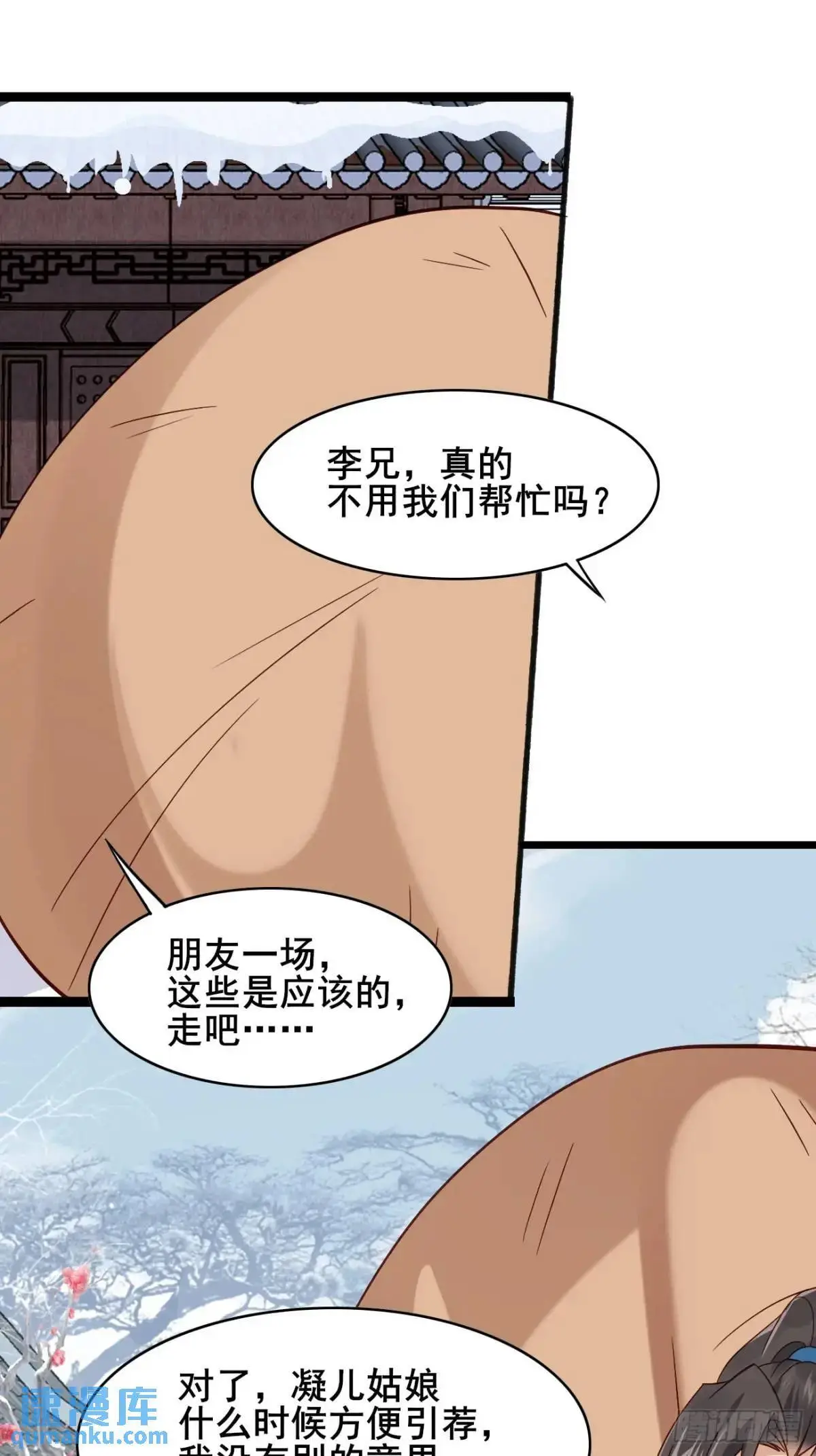 070 宏伟之志！18