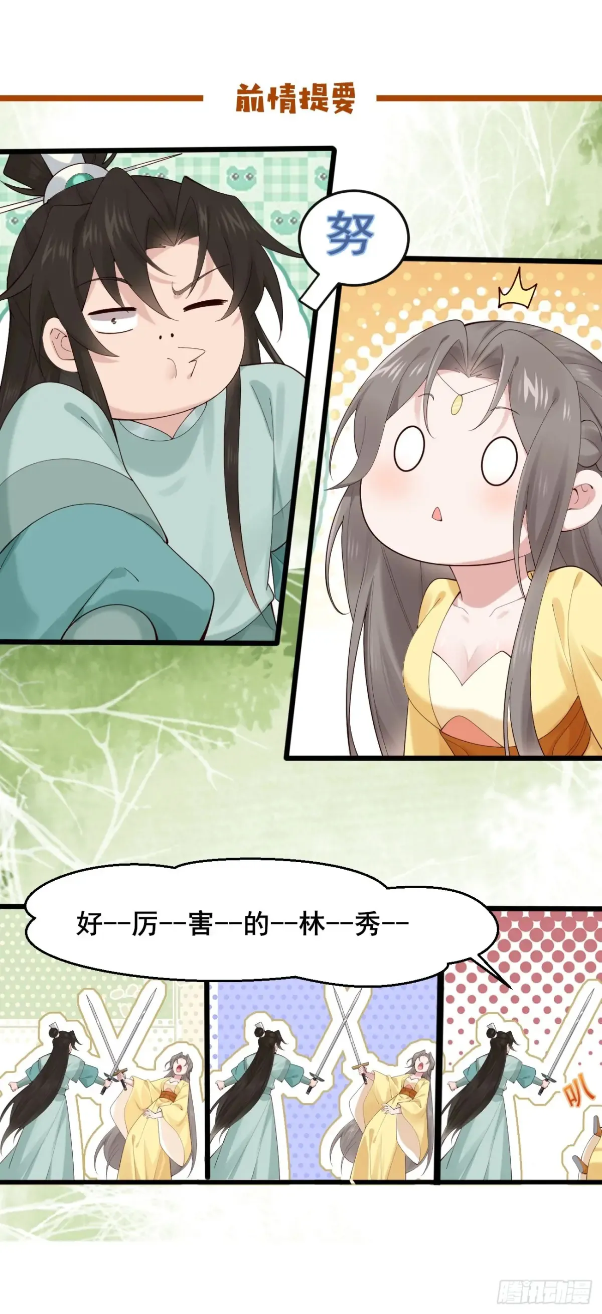 115 姐姐你......0