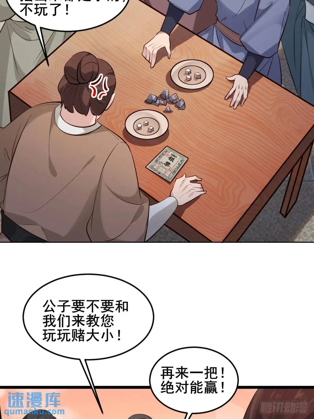 081 局中局40