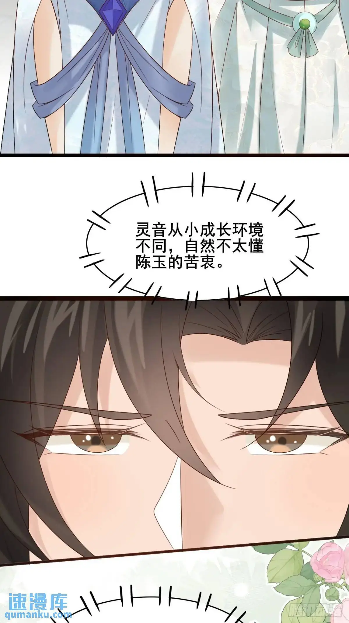 063 再见？海棠27