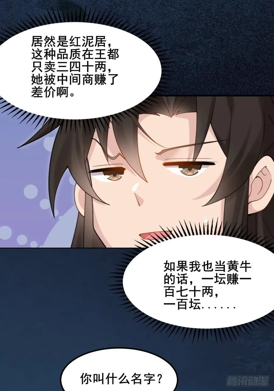 097 路过罢了14