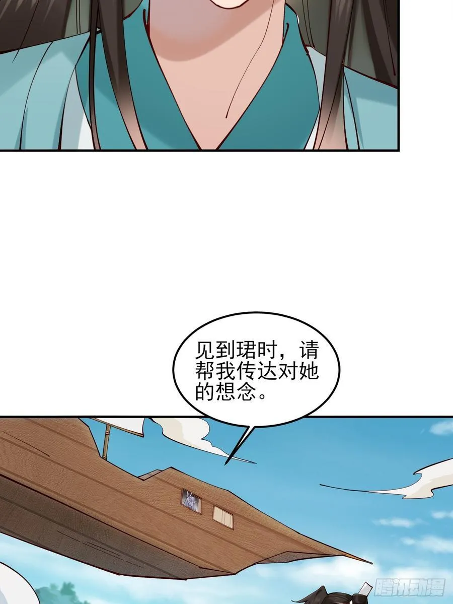 139 名扬天下8