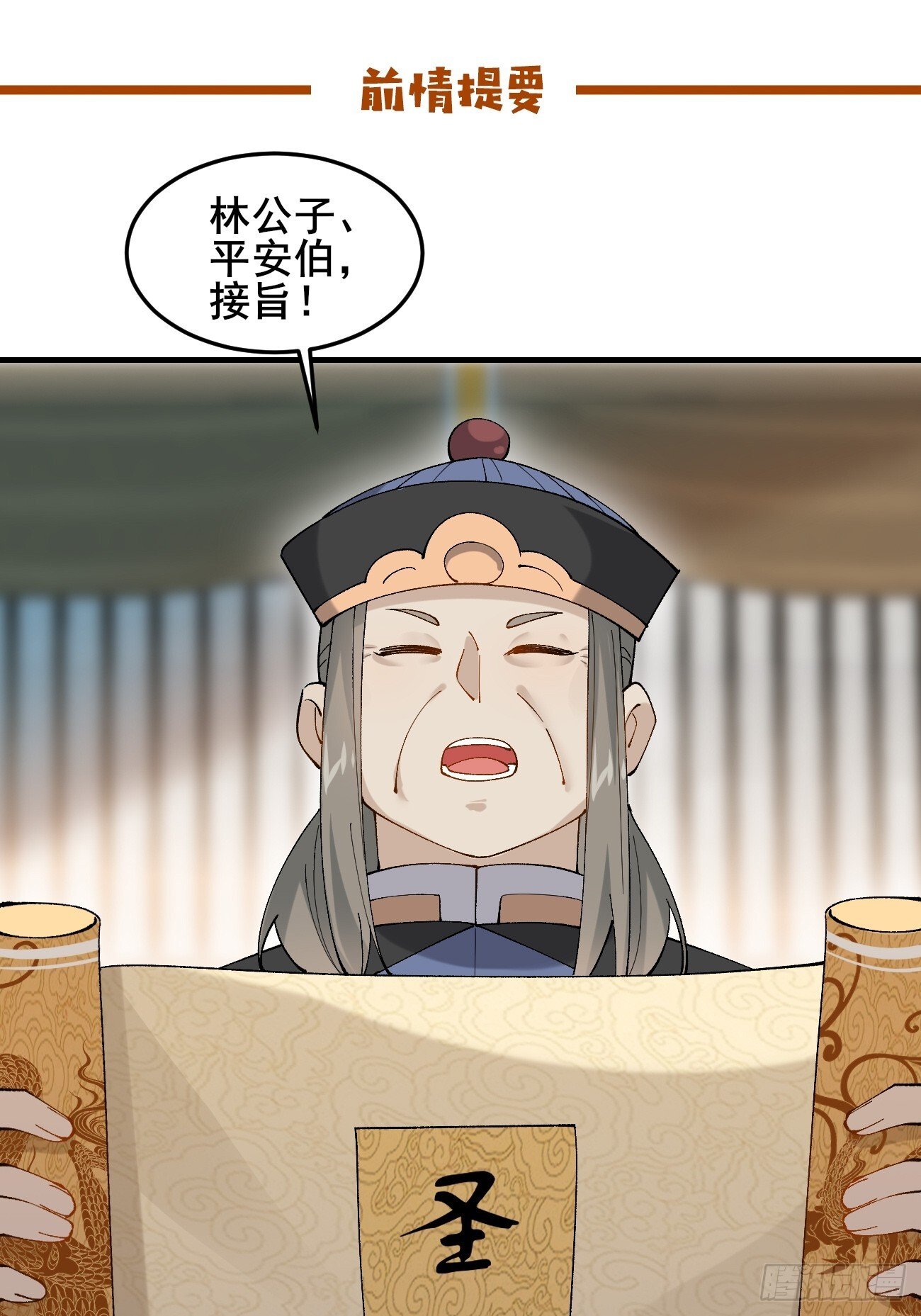 038 绿茶的芬芳0