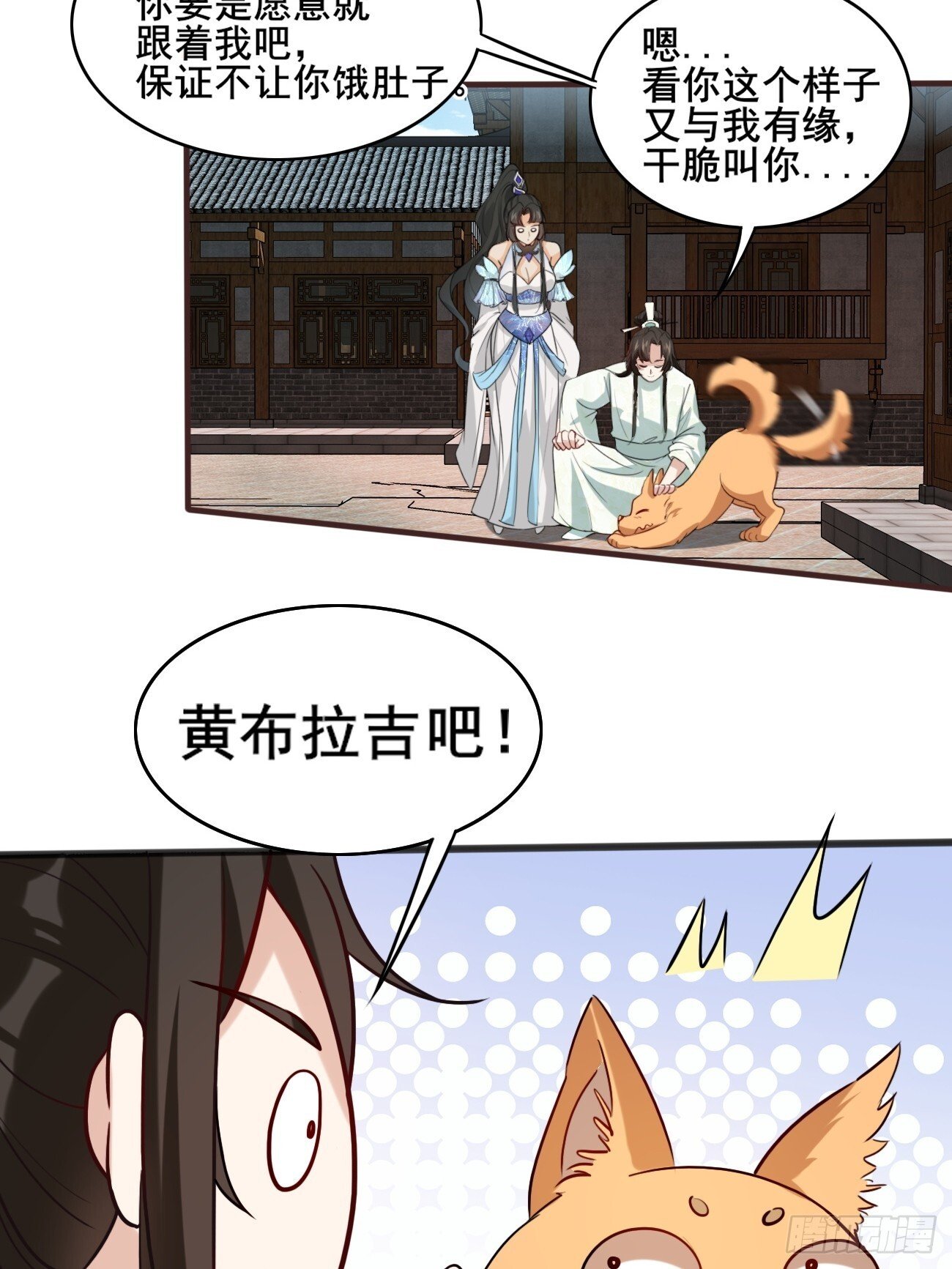 007 喜提好人卡~30