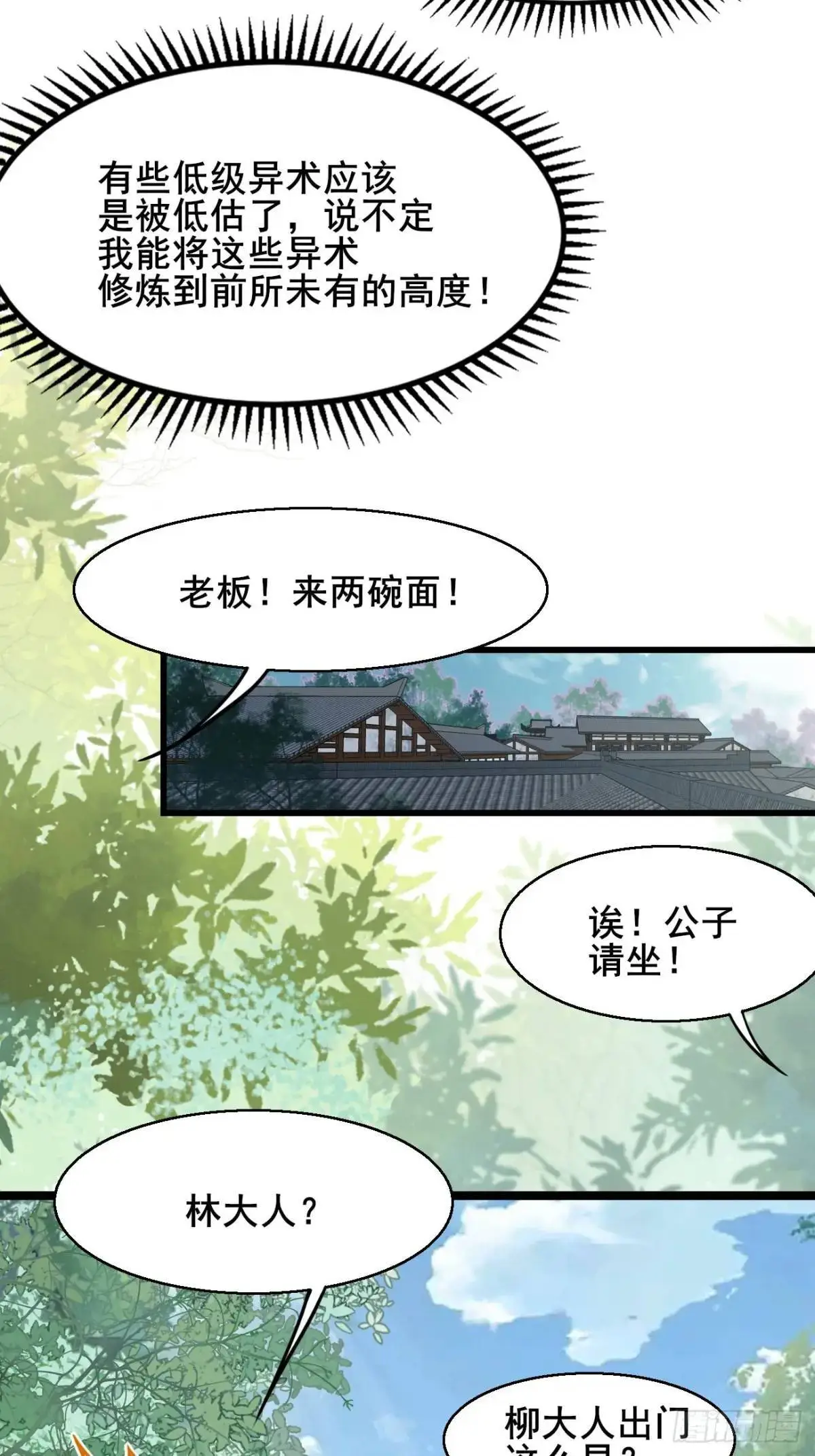 046 抓奸现场28
