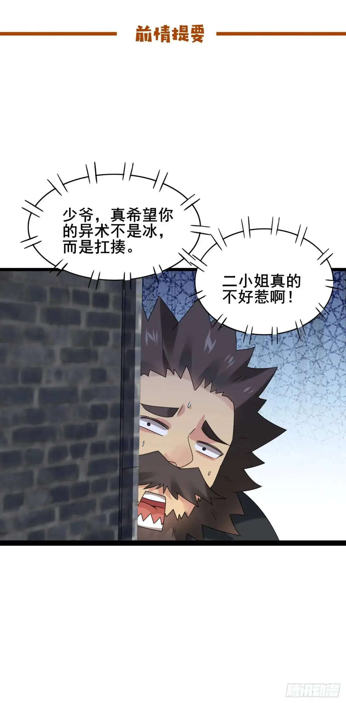 059 我愿意做小0
