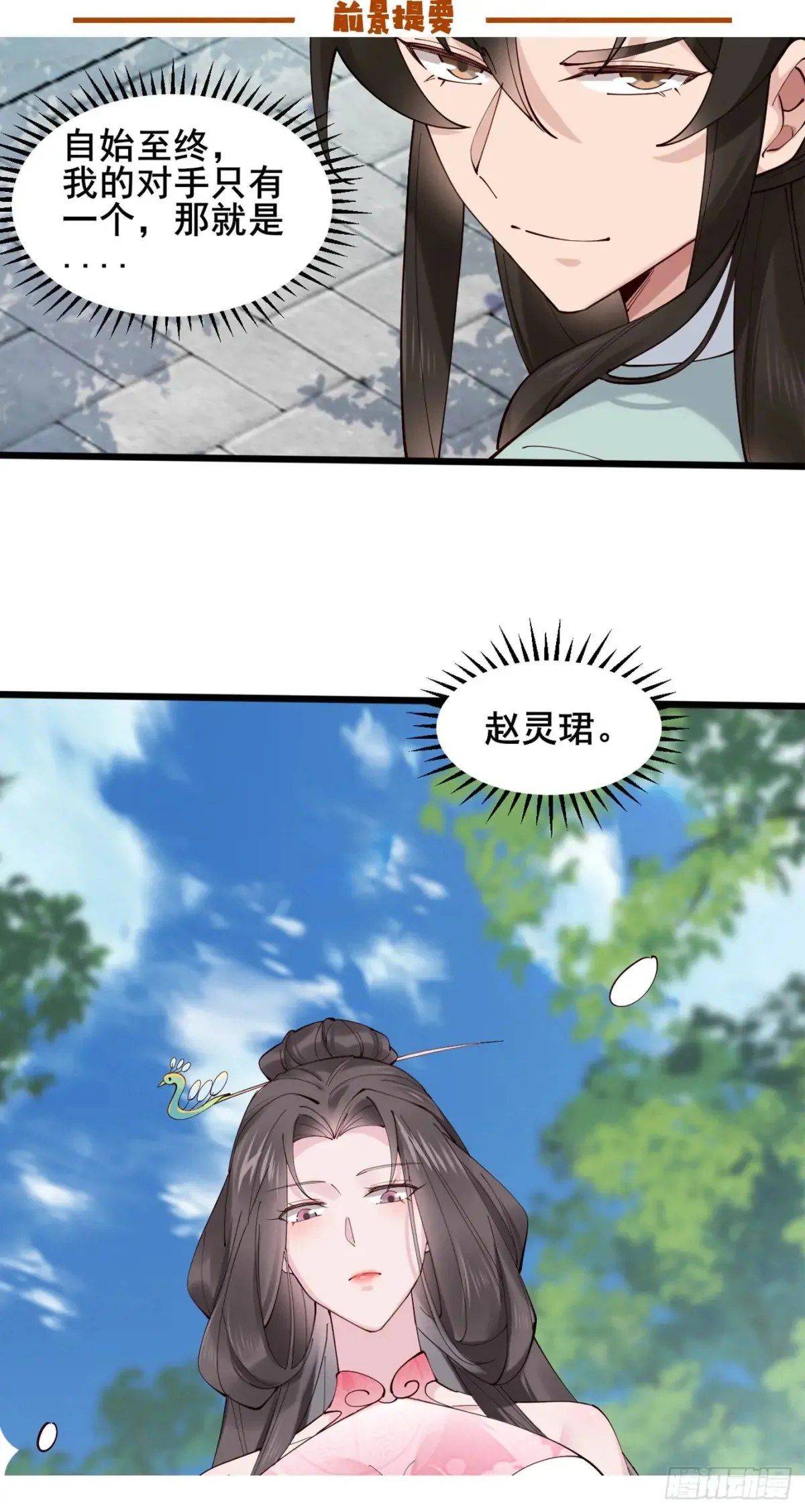 122 夫妻比试0