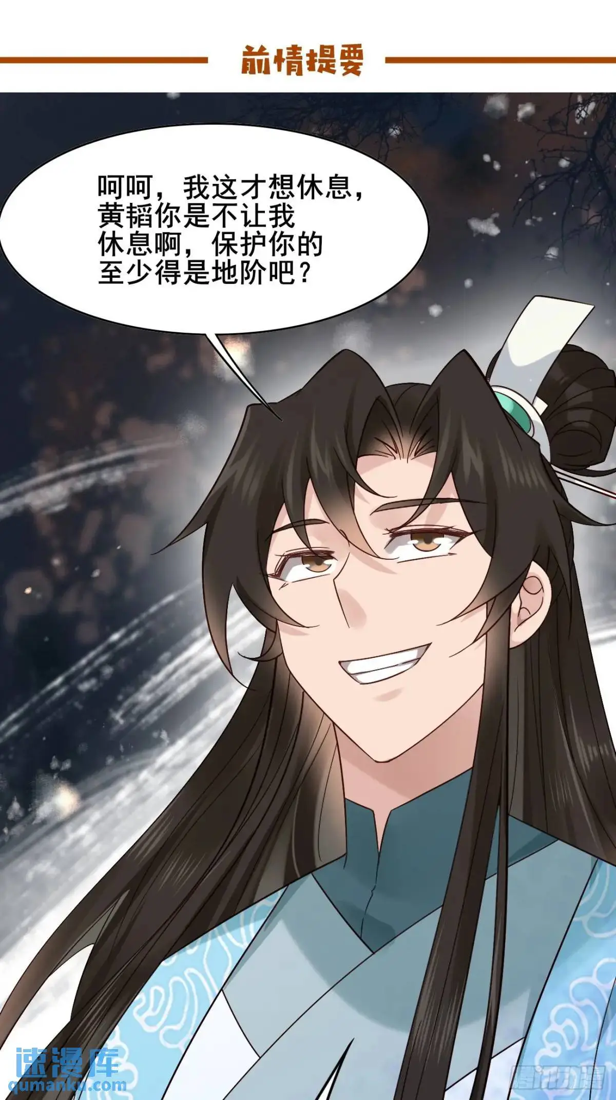 077 欢聚一堂0