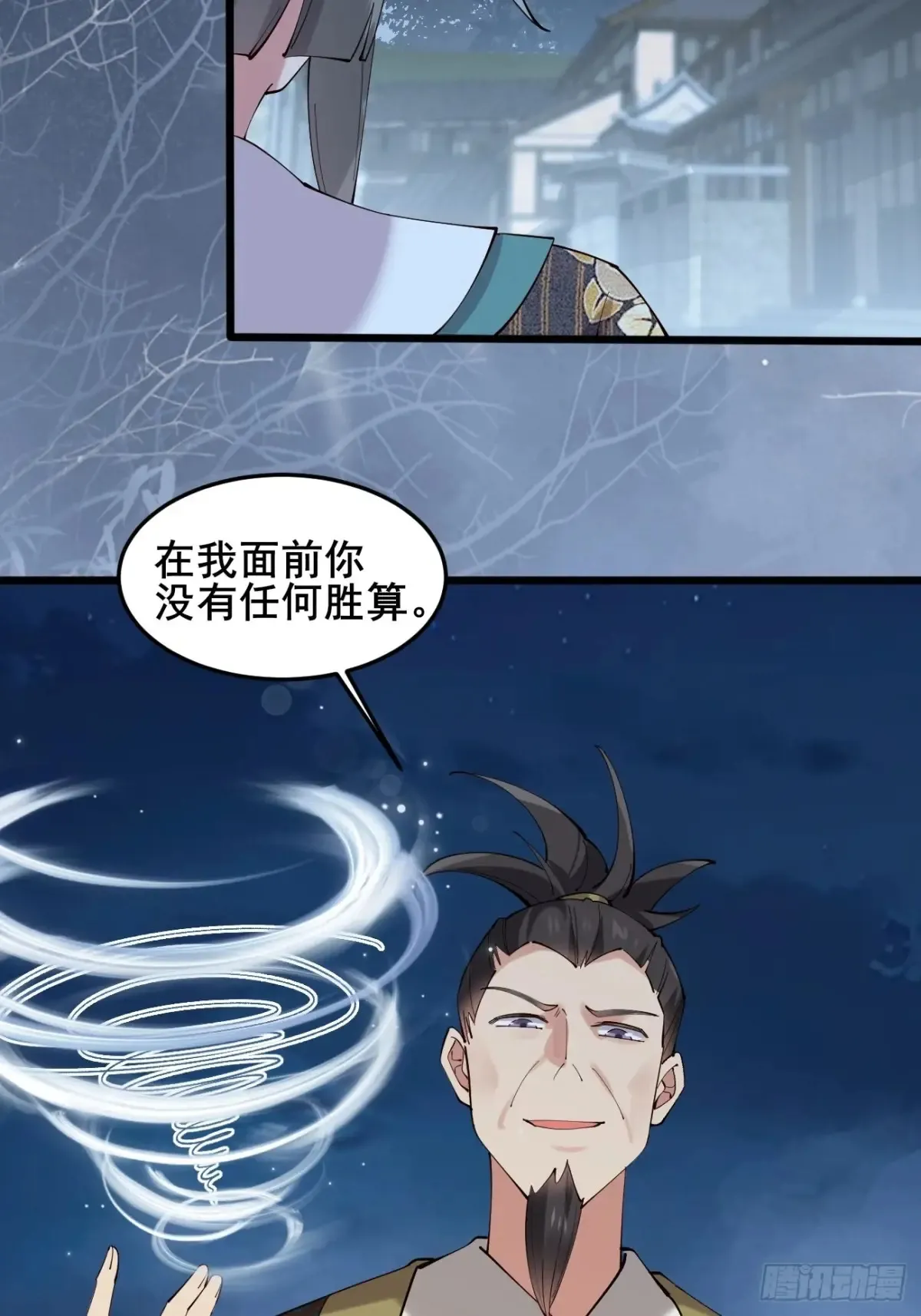 105 英雄救美23