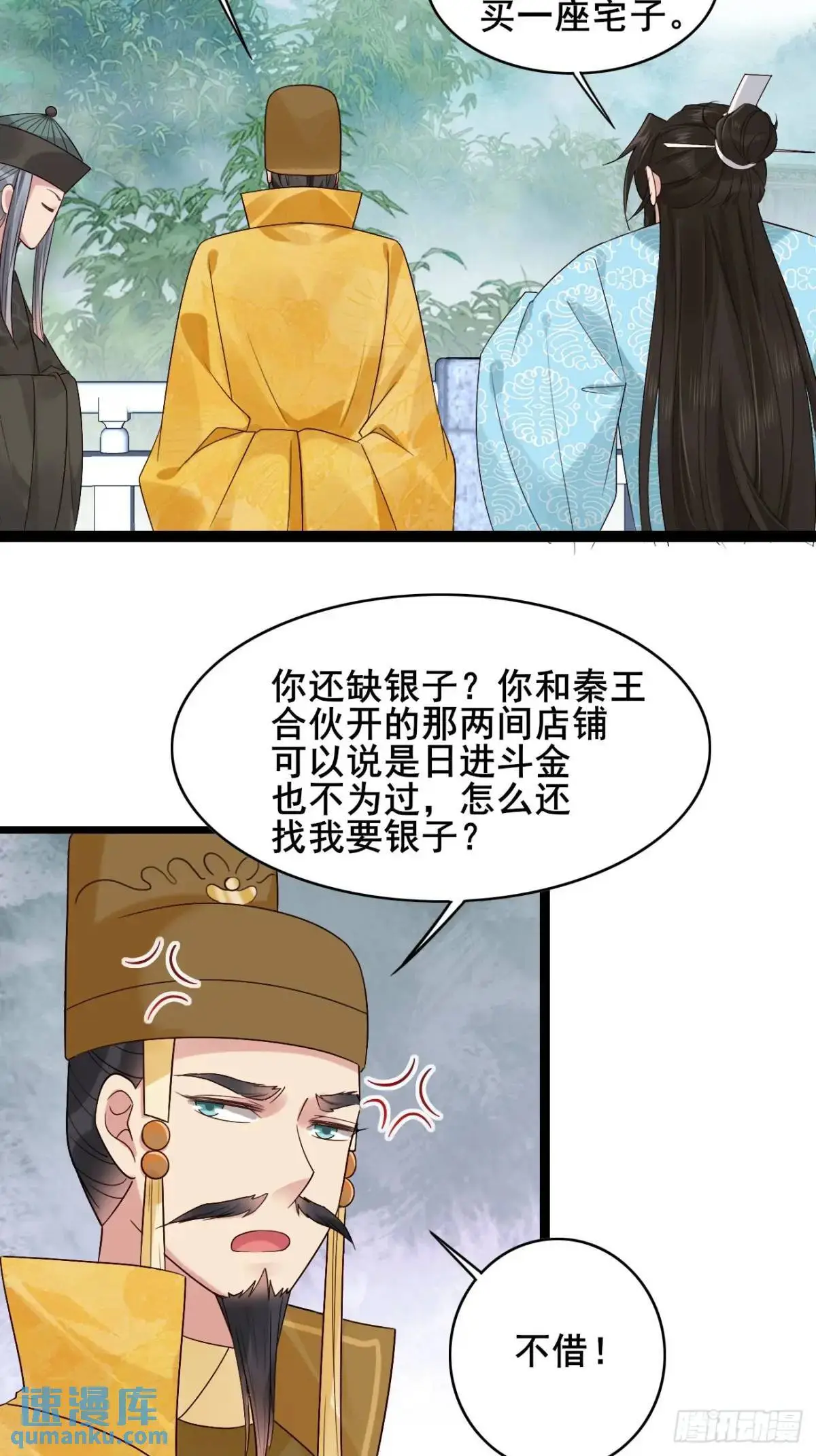 068 同房而眠27