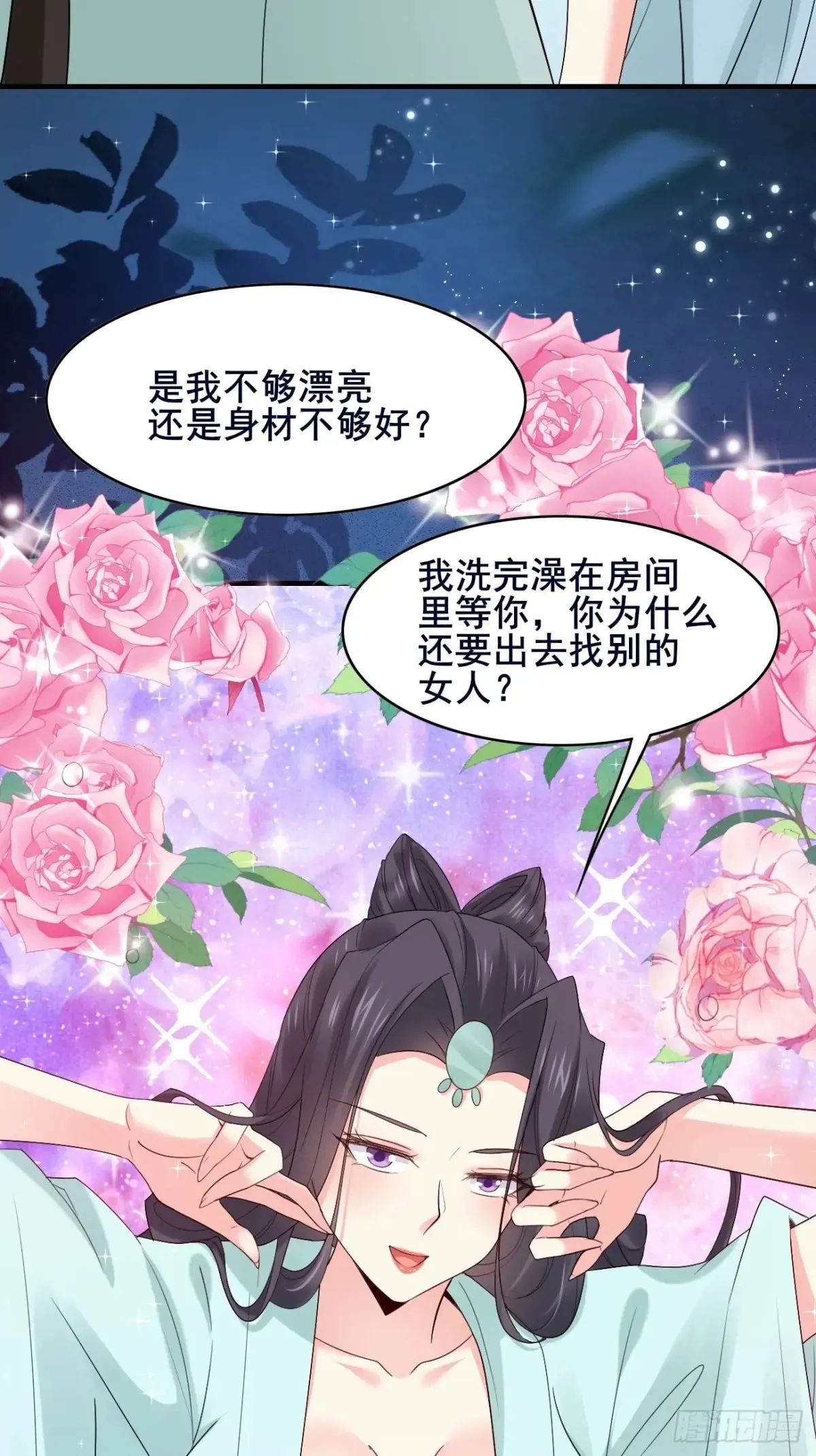102 要不我帮帮你？11