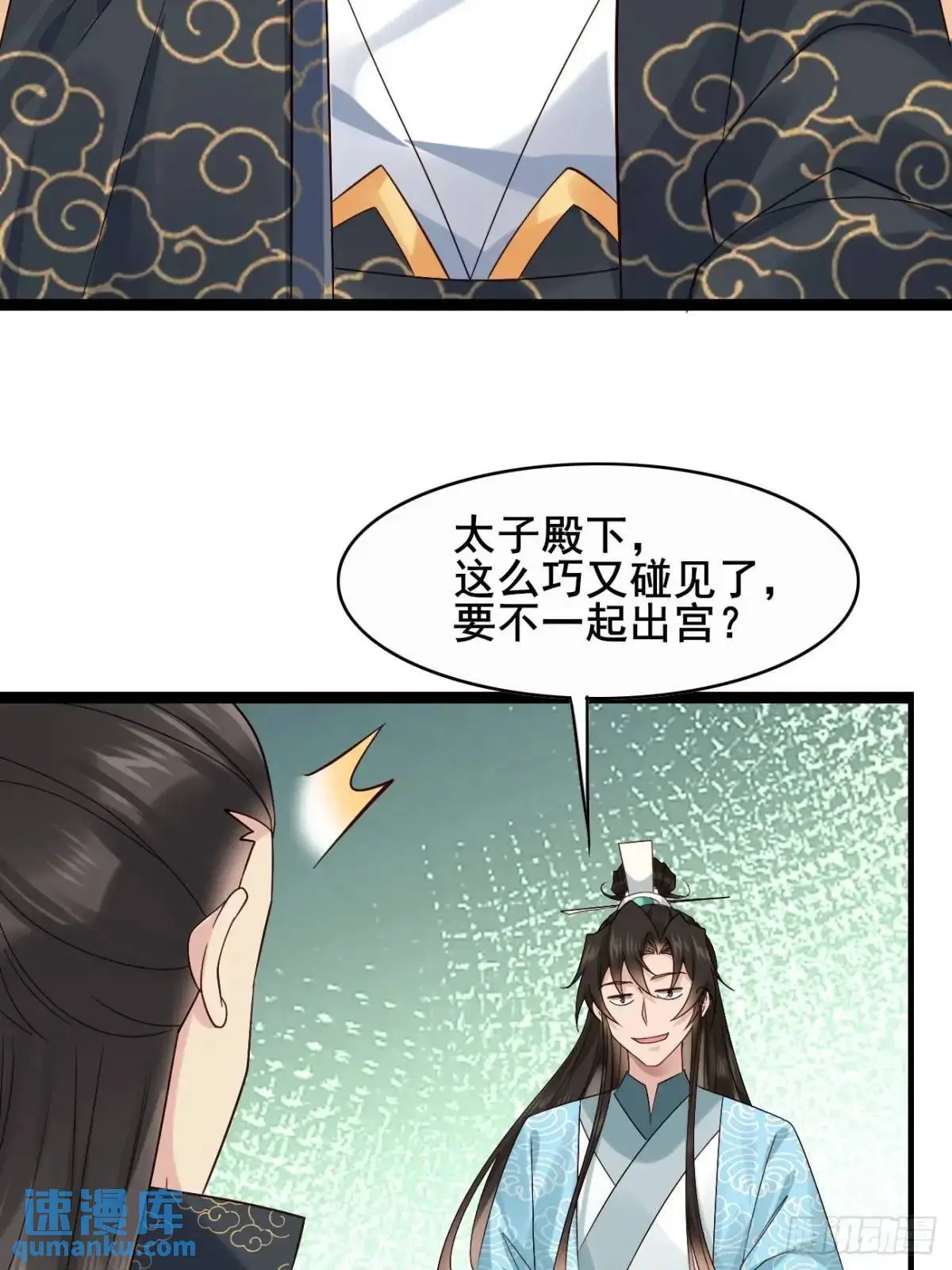 076 豆腐西施—陈玉？11