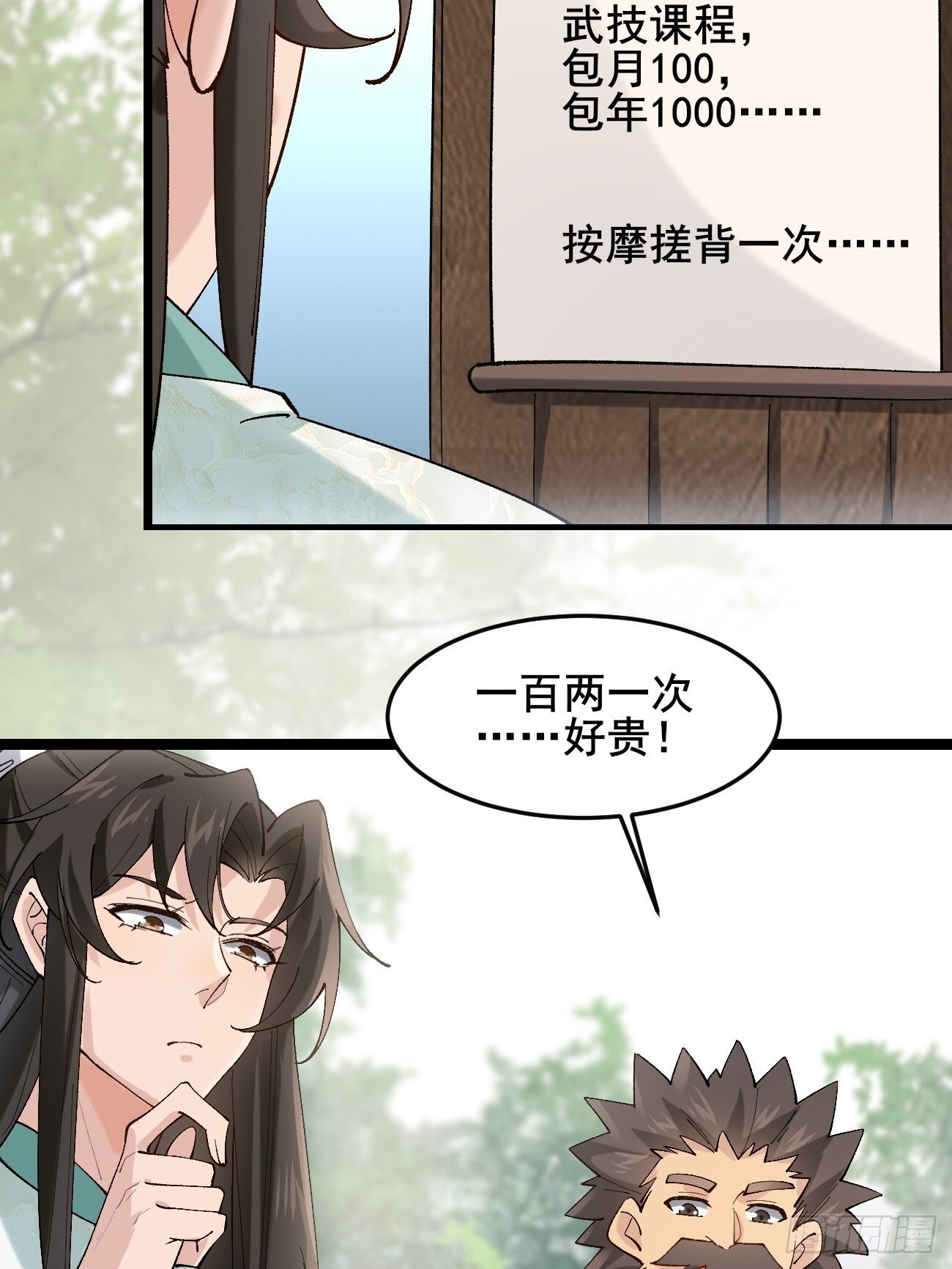 024 一起开兽医院6