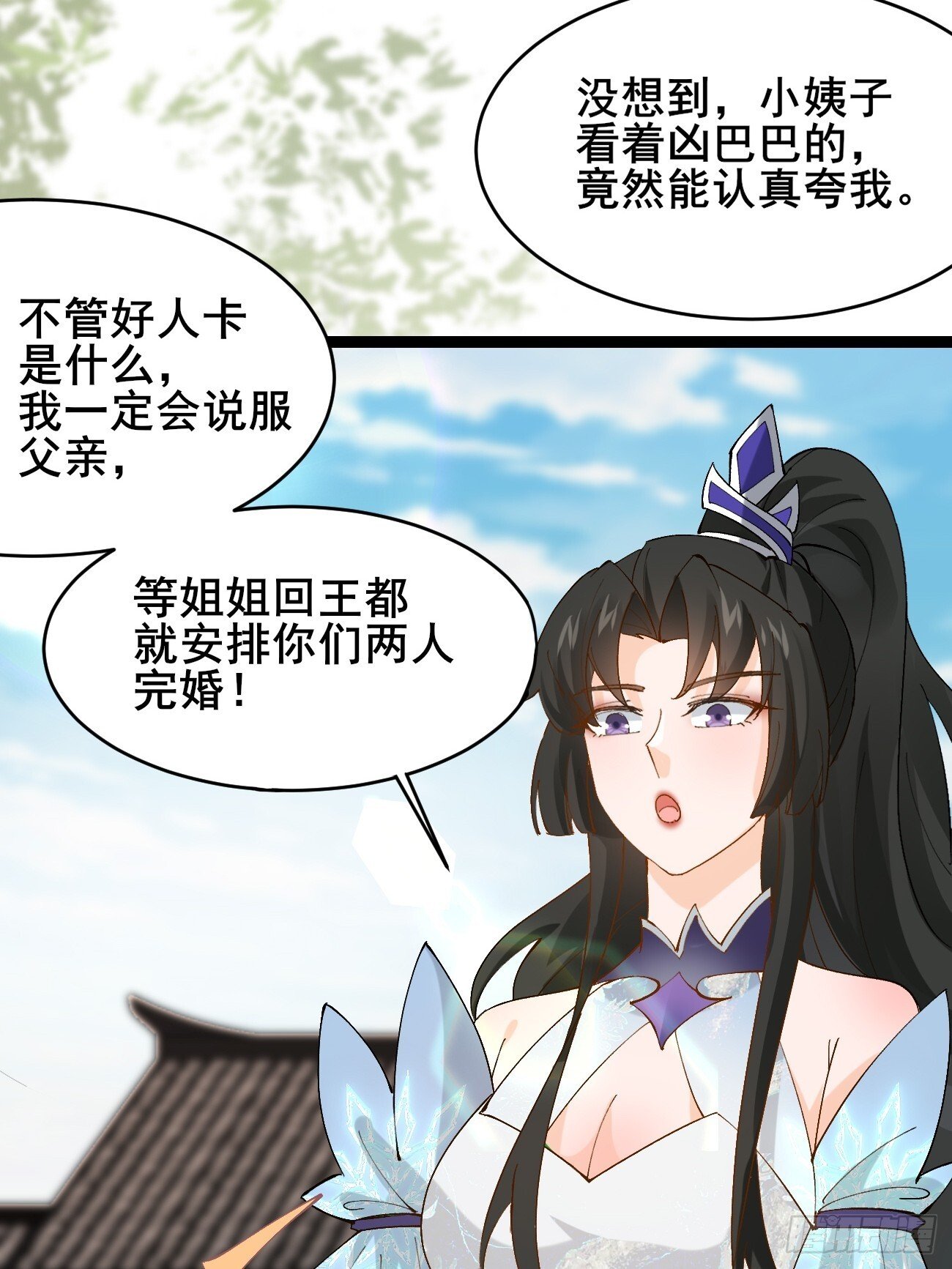 009  日进斗金37