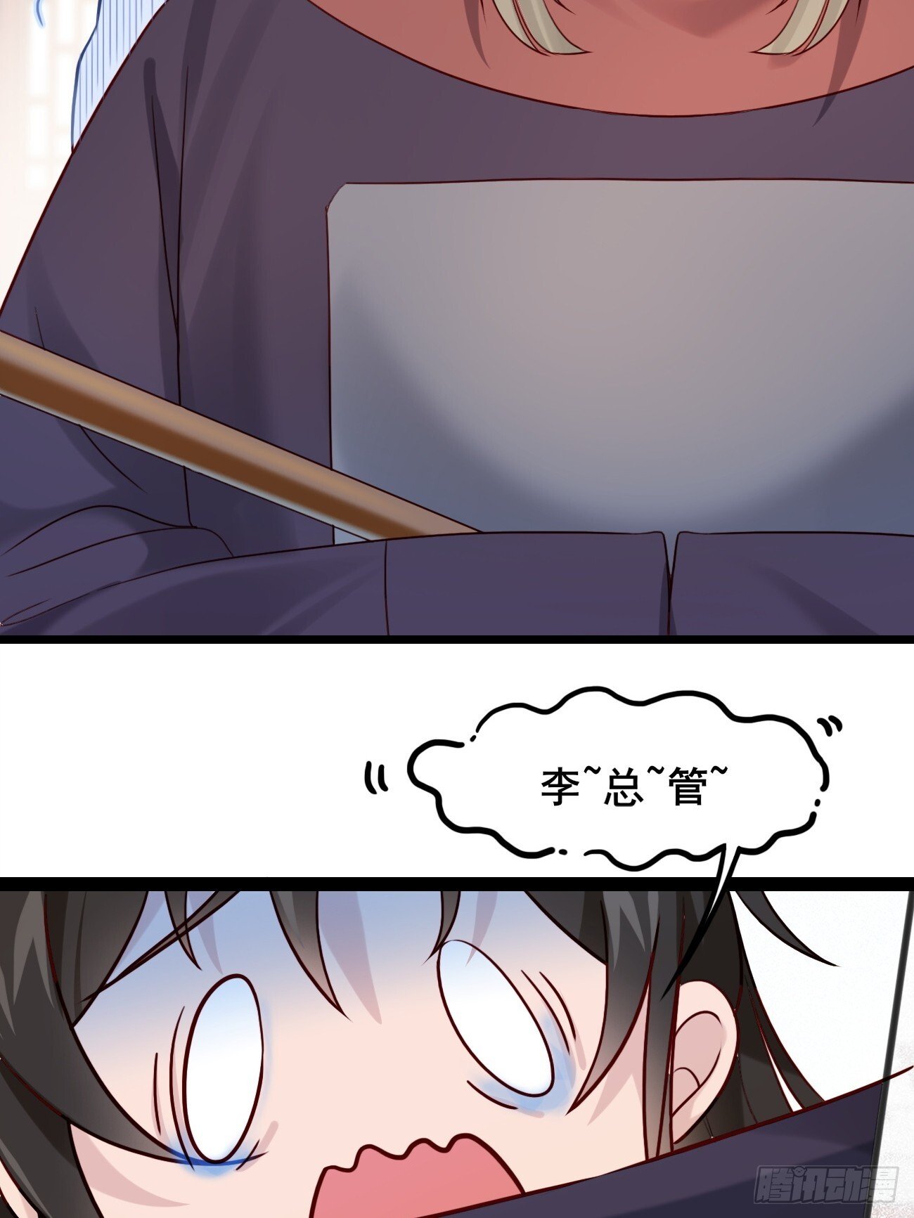 011  把我榨干吧！6