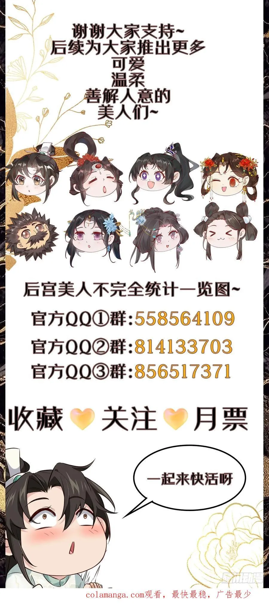 091 见公婆50