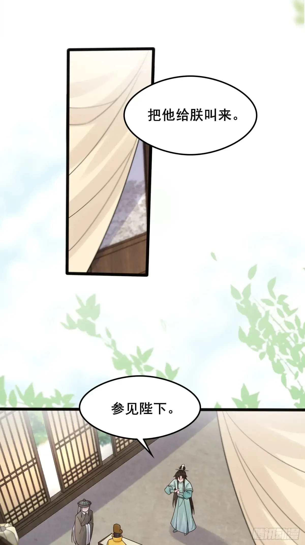 112 新能力？！6