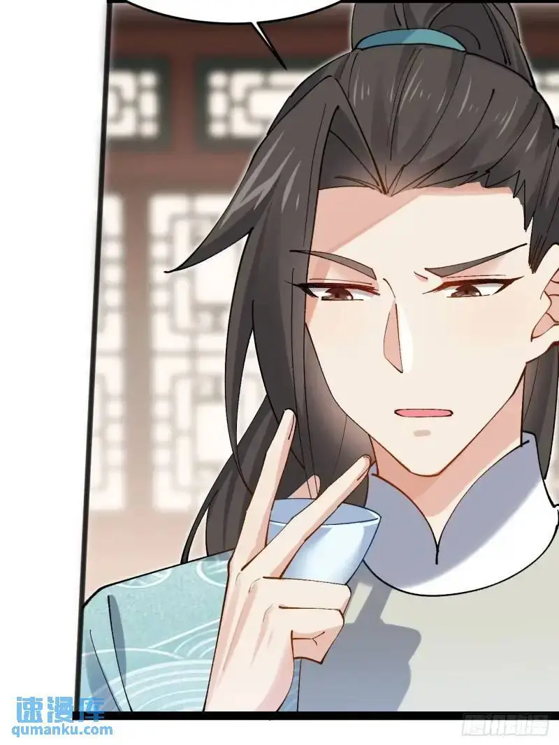 049 背靠大树好乘凉17