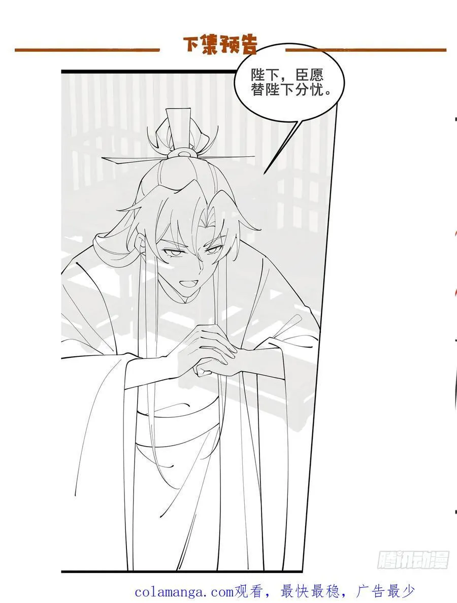 129 和她们的新婚夜44