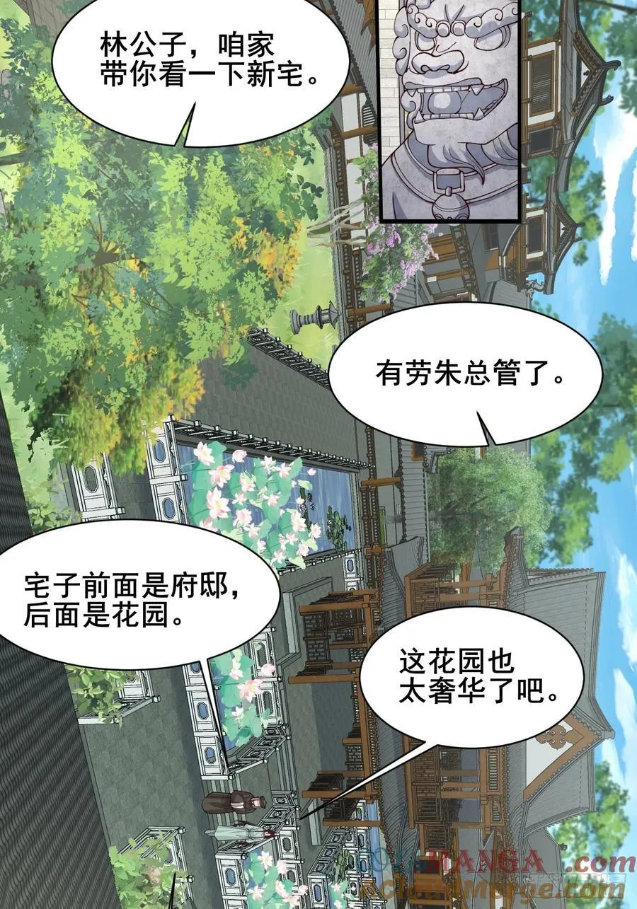 127 提前订婚！我们？20