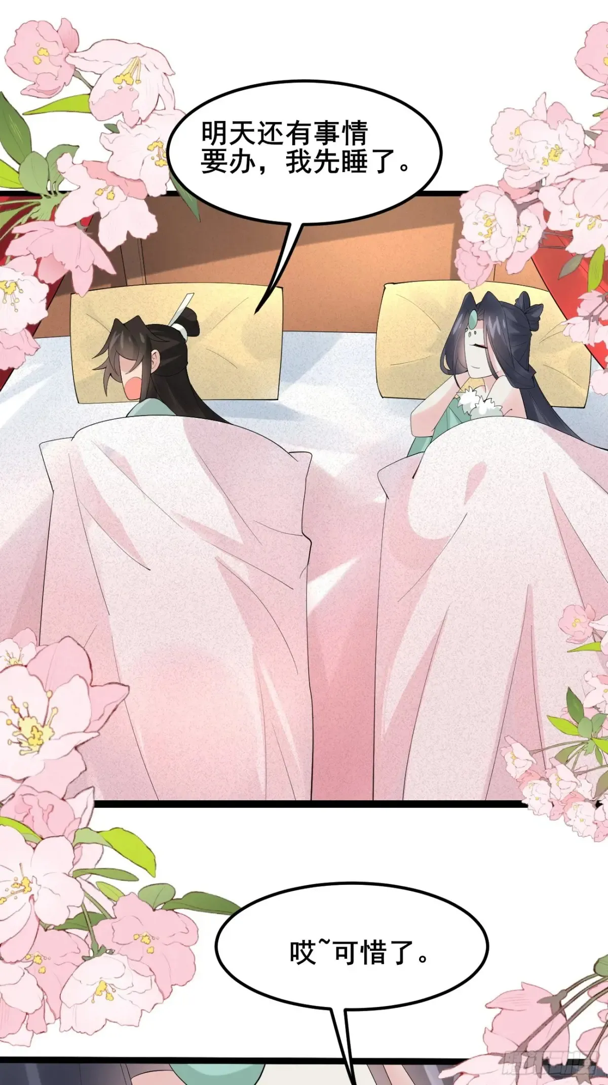 100 我可会的很多哟！28