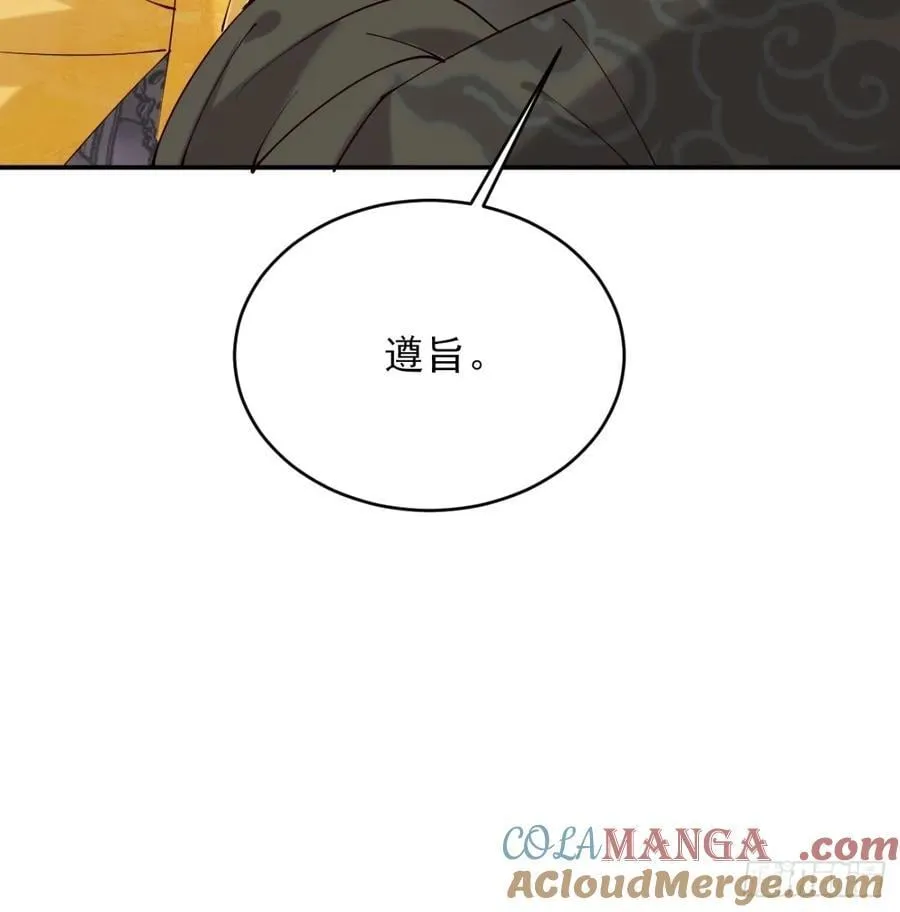 140 林君你可不可以留下来36