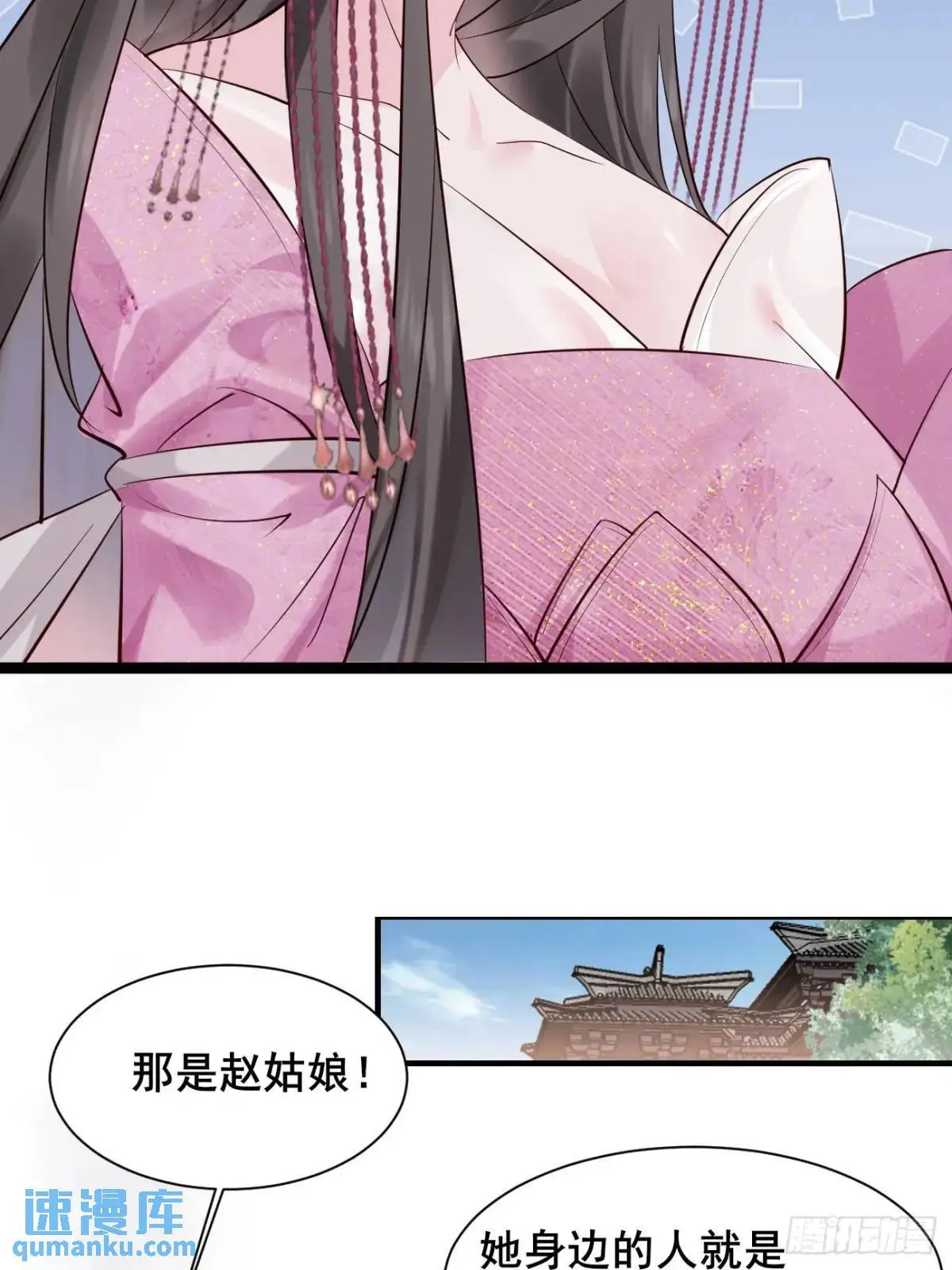 081 局中局9