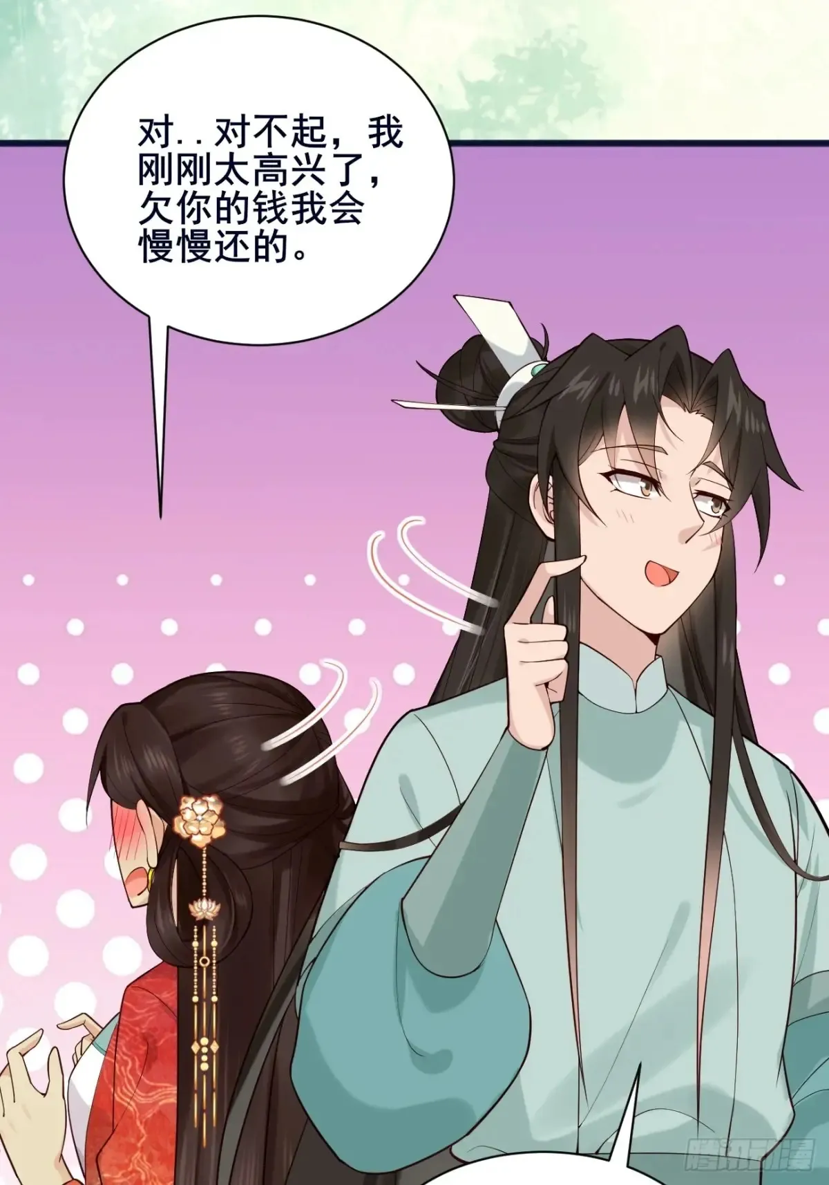 110 迈入地阶17
