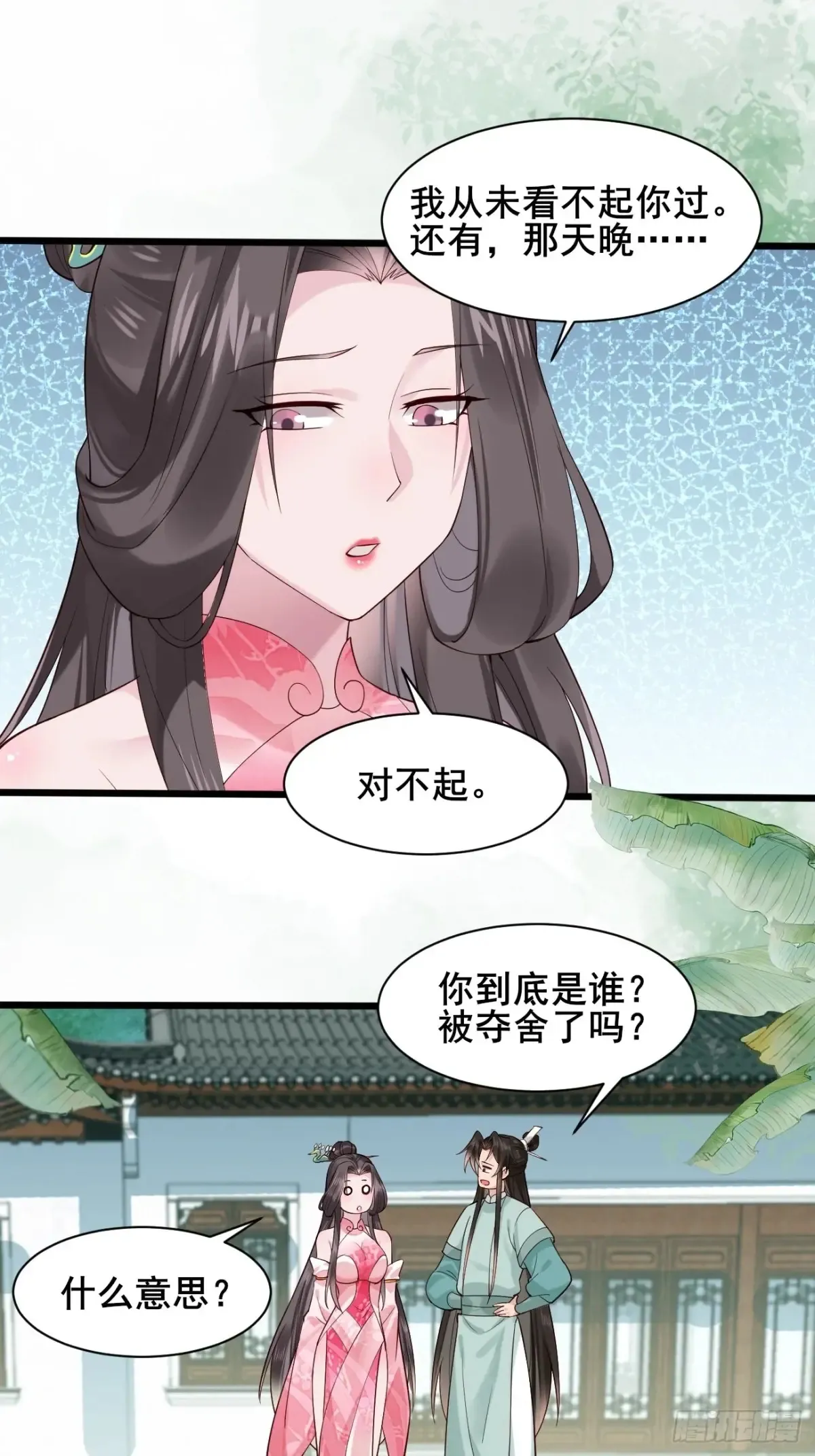 122 夫妻比试26