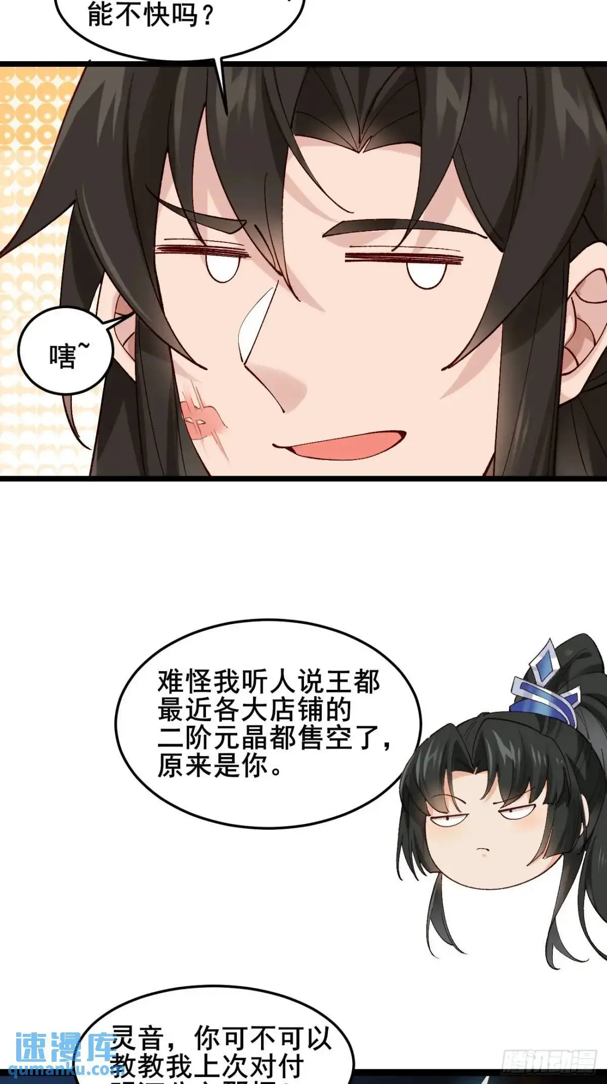 053 表白27