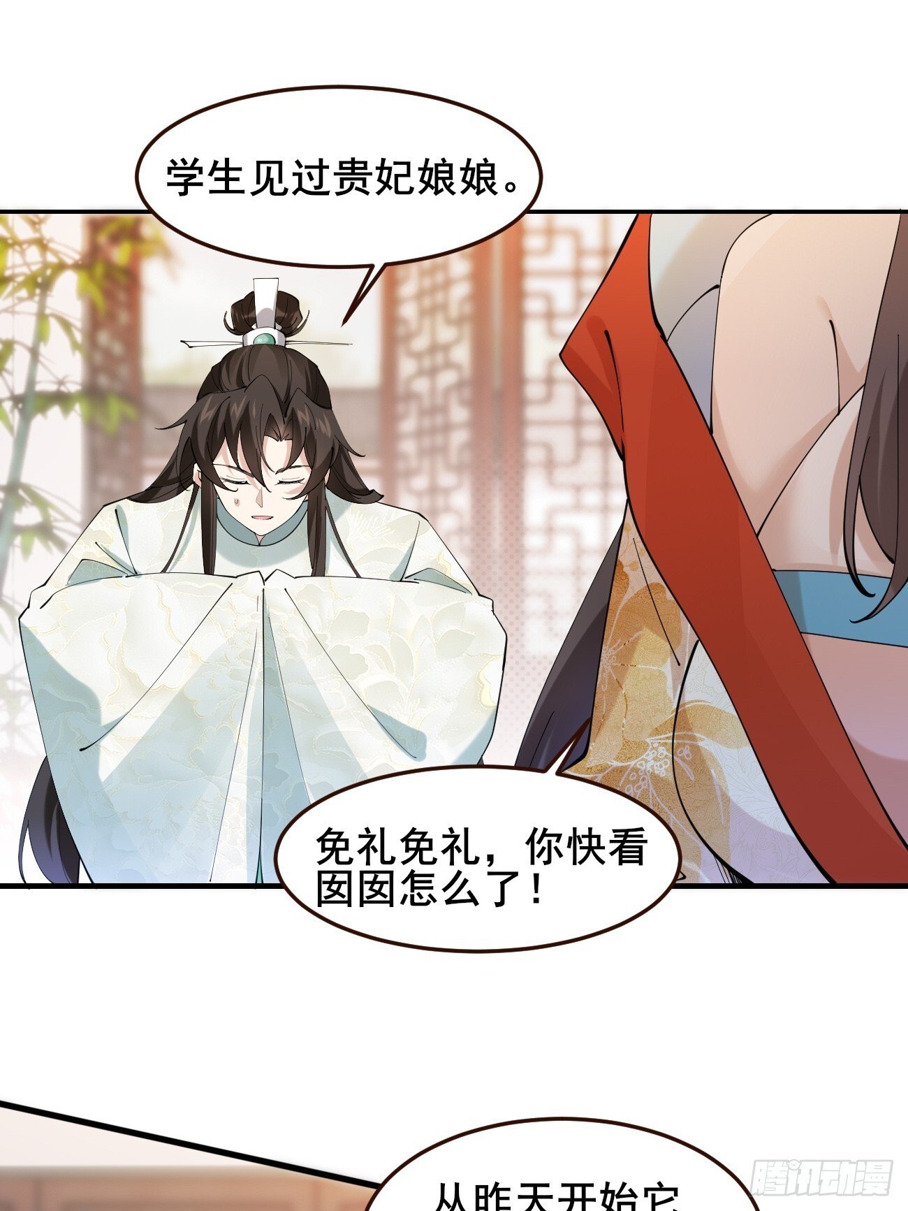 017 彩衣也想~2