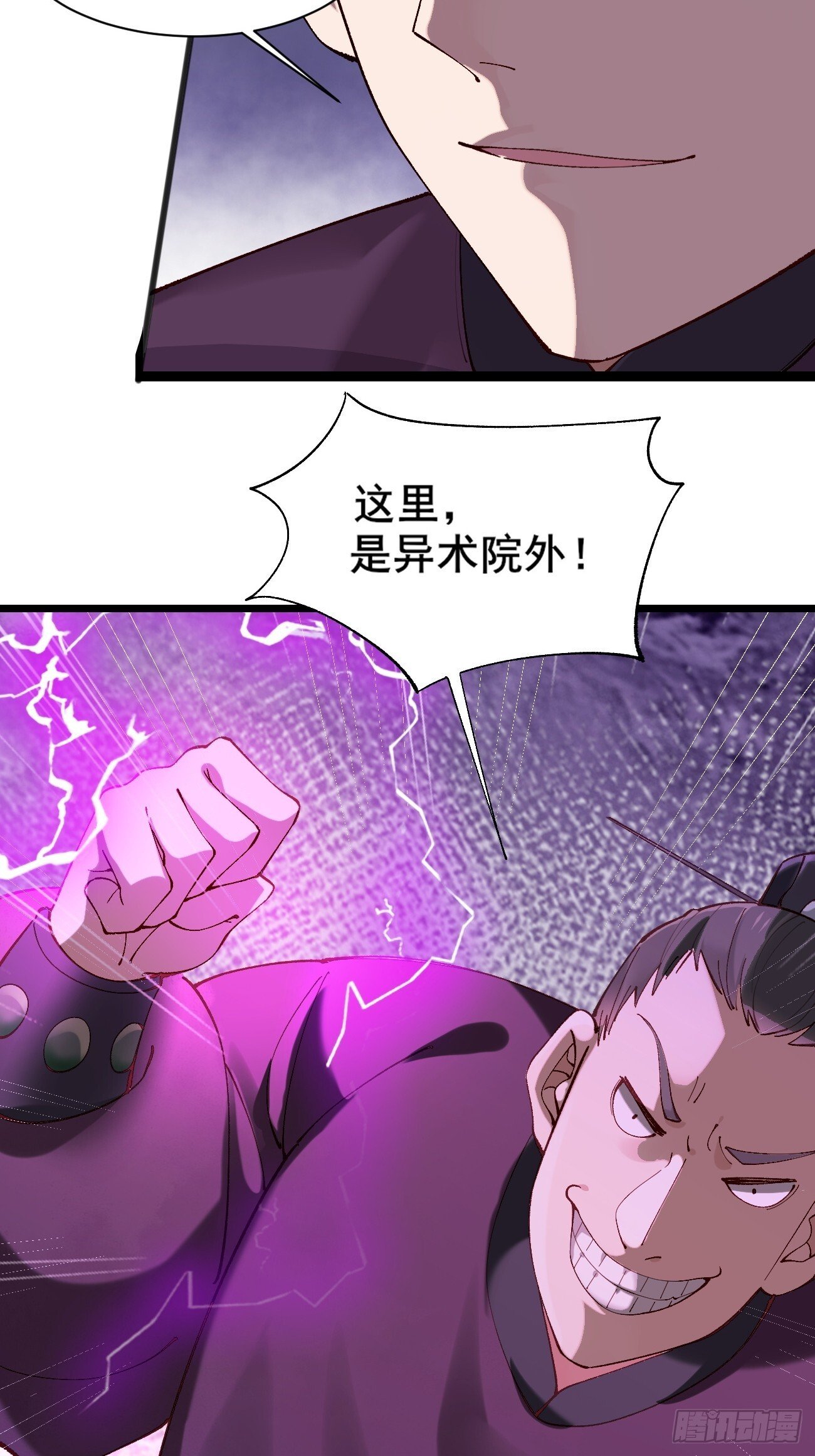 005 美救英雄26
