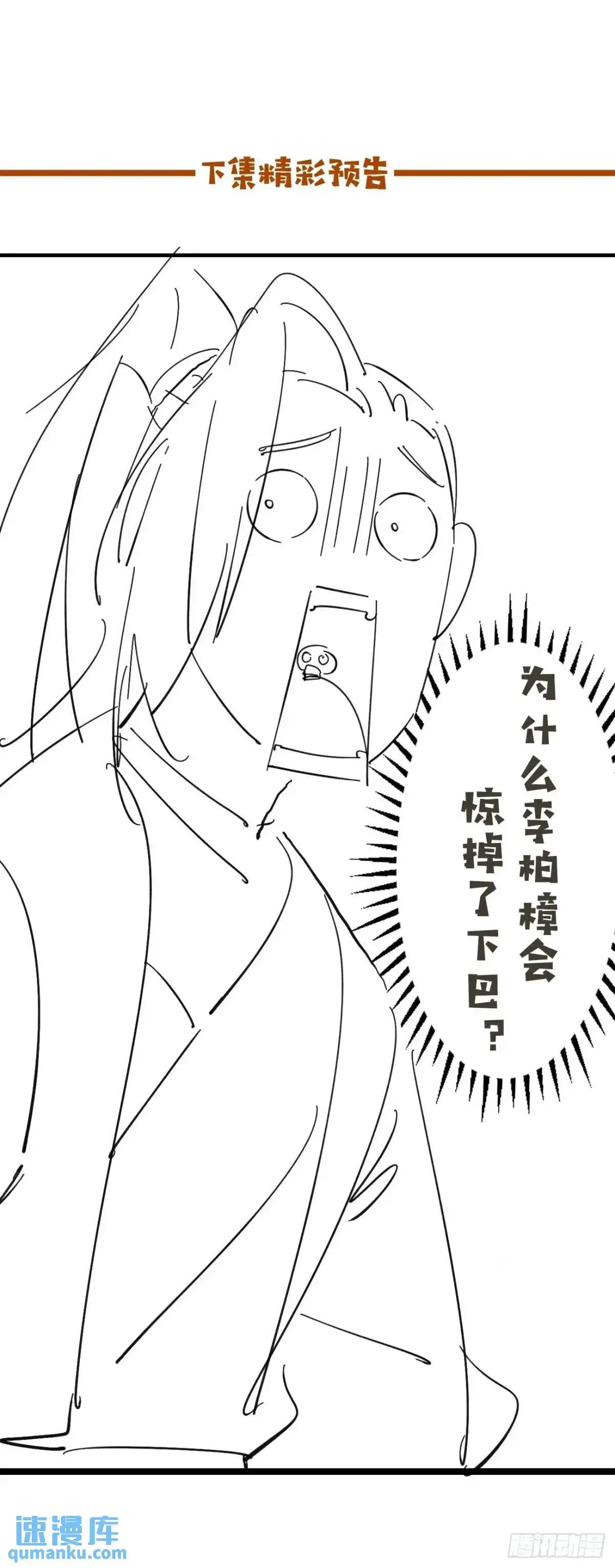 068 同房而眠43