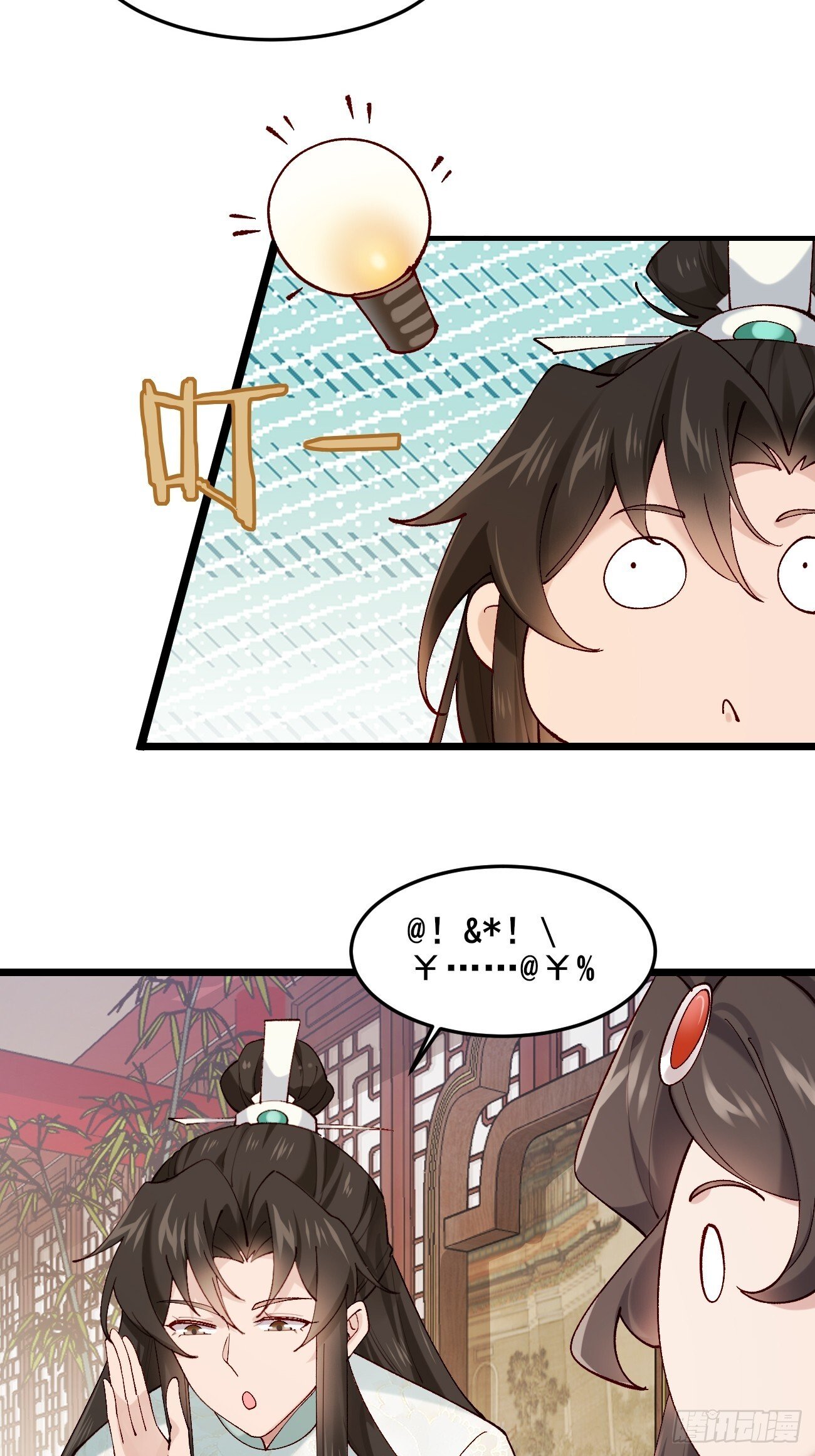 035 贵妃的双标27