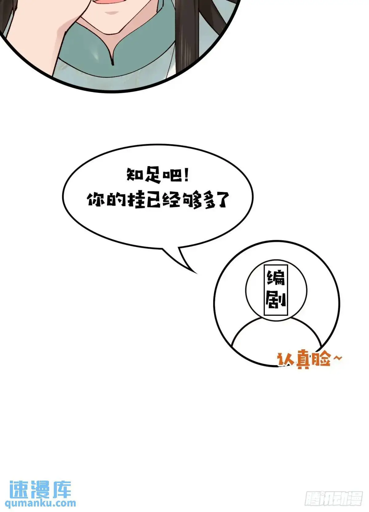 046 抓奸现场50