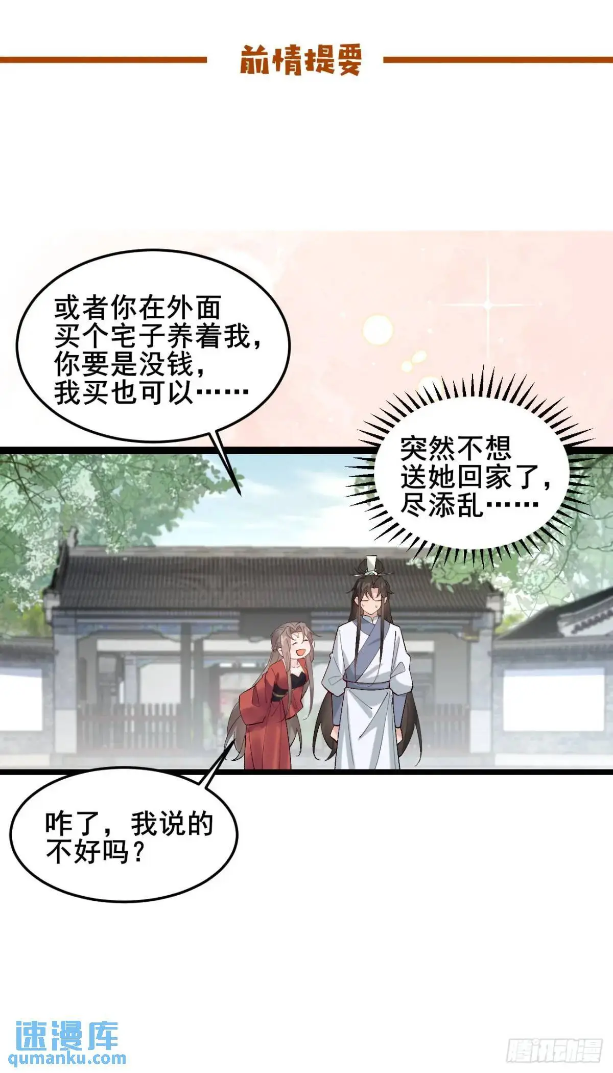 060 只要你一句话0