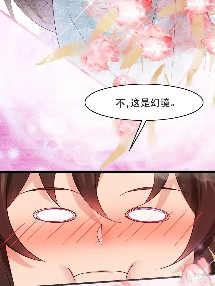 084 我爹安化伯！37