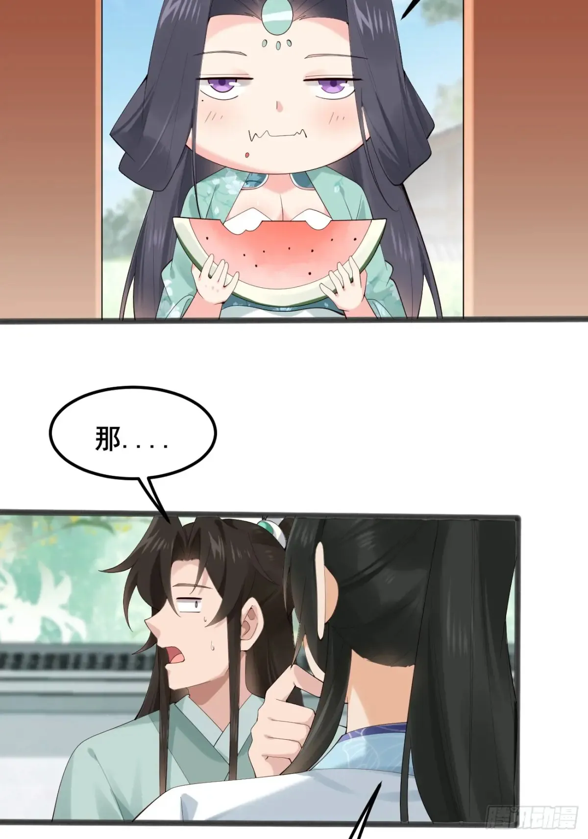 103 某人想你了呗23