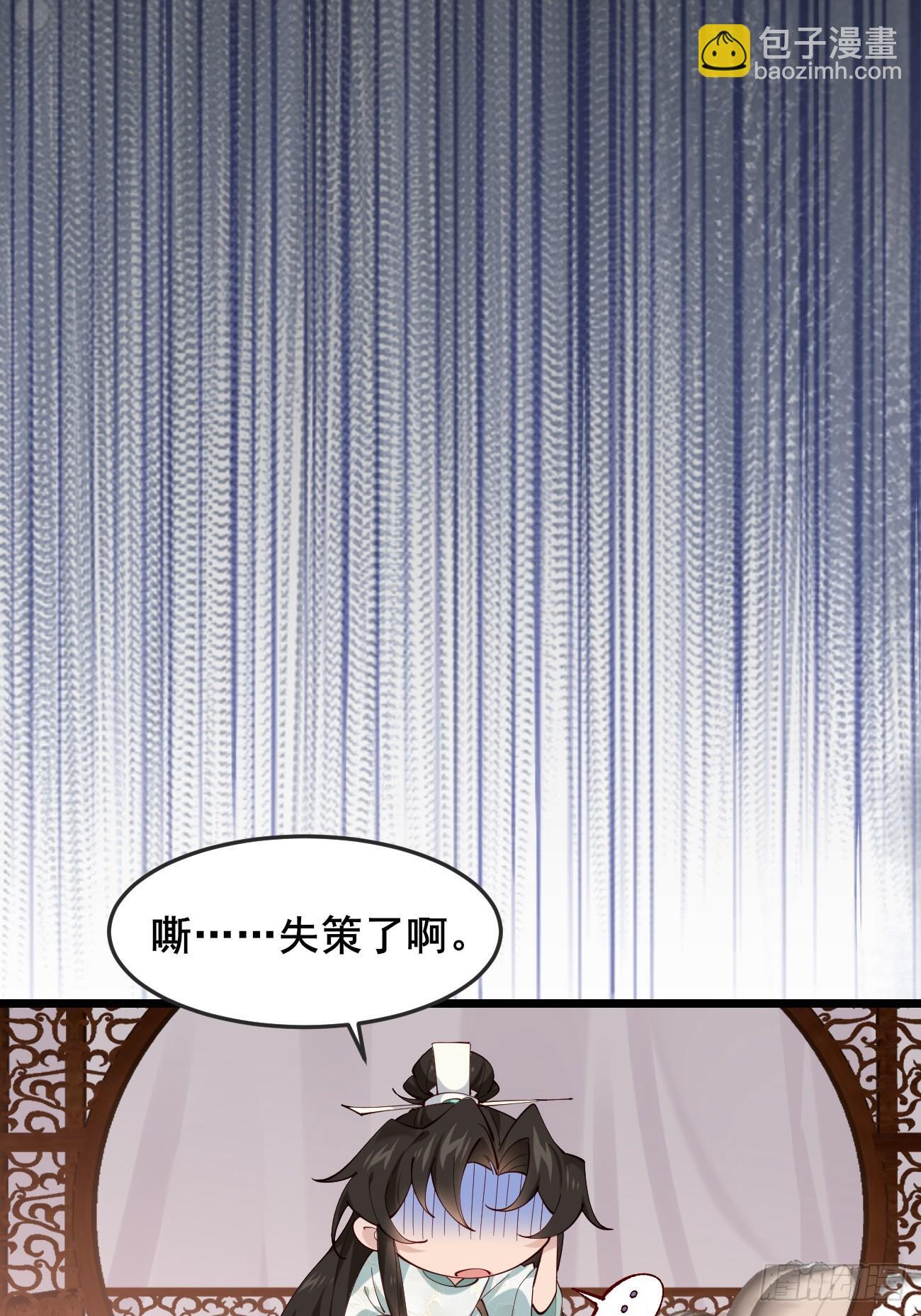 020 只想和你做朋友～15